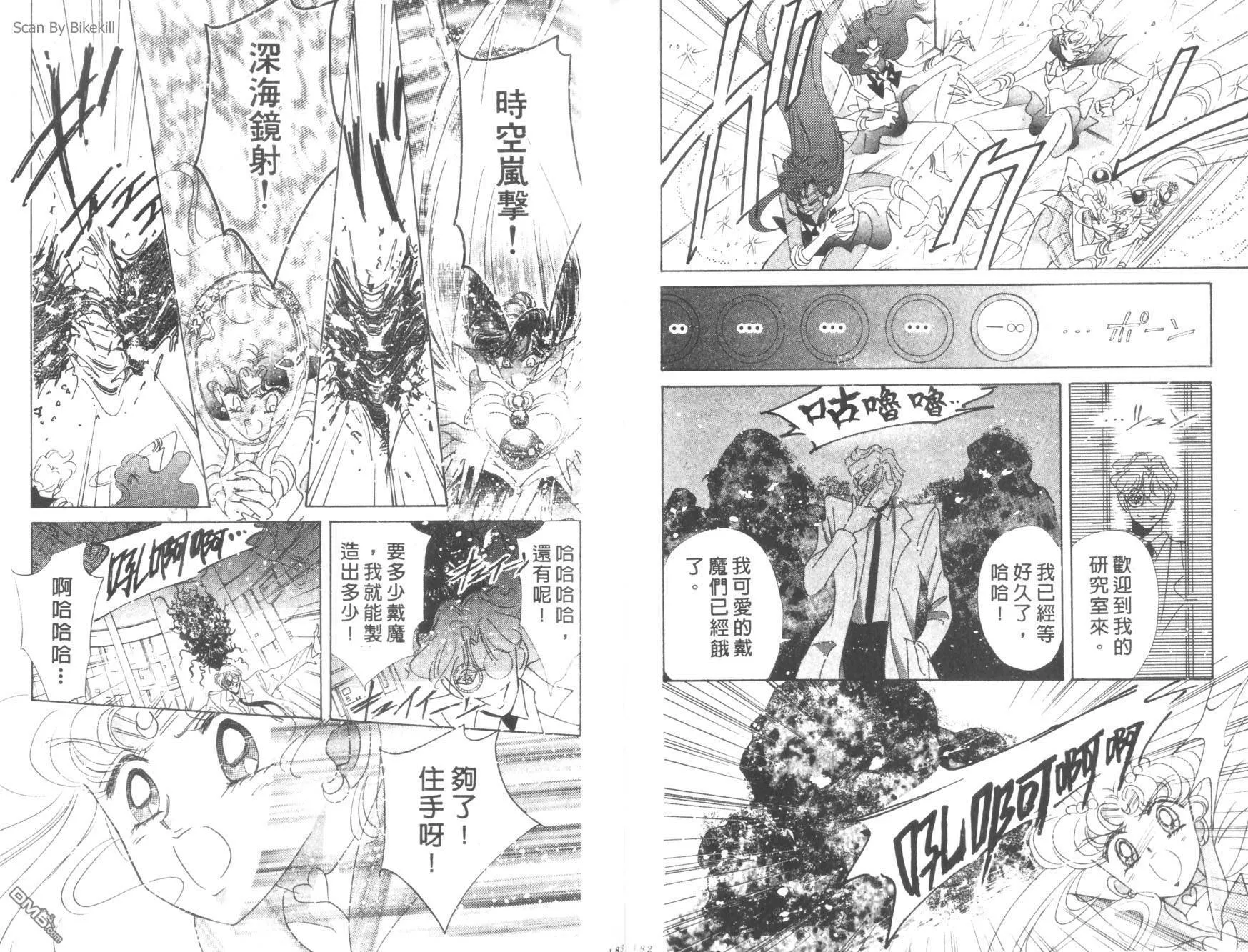 第9卷  第93页
