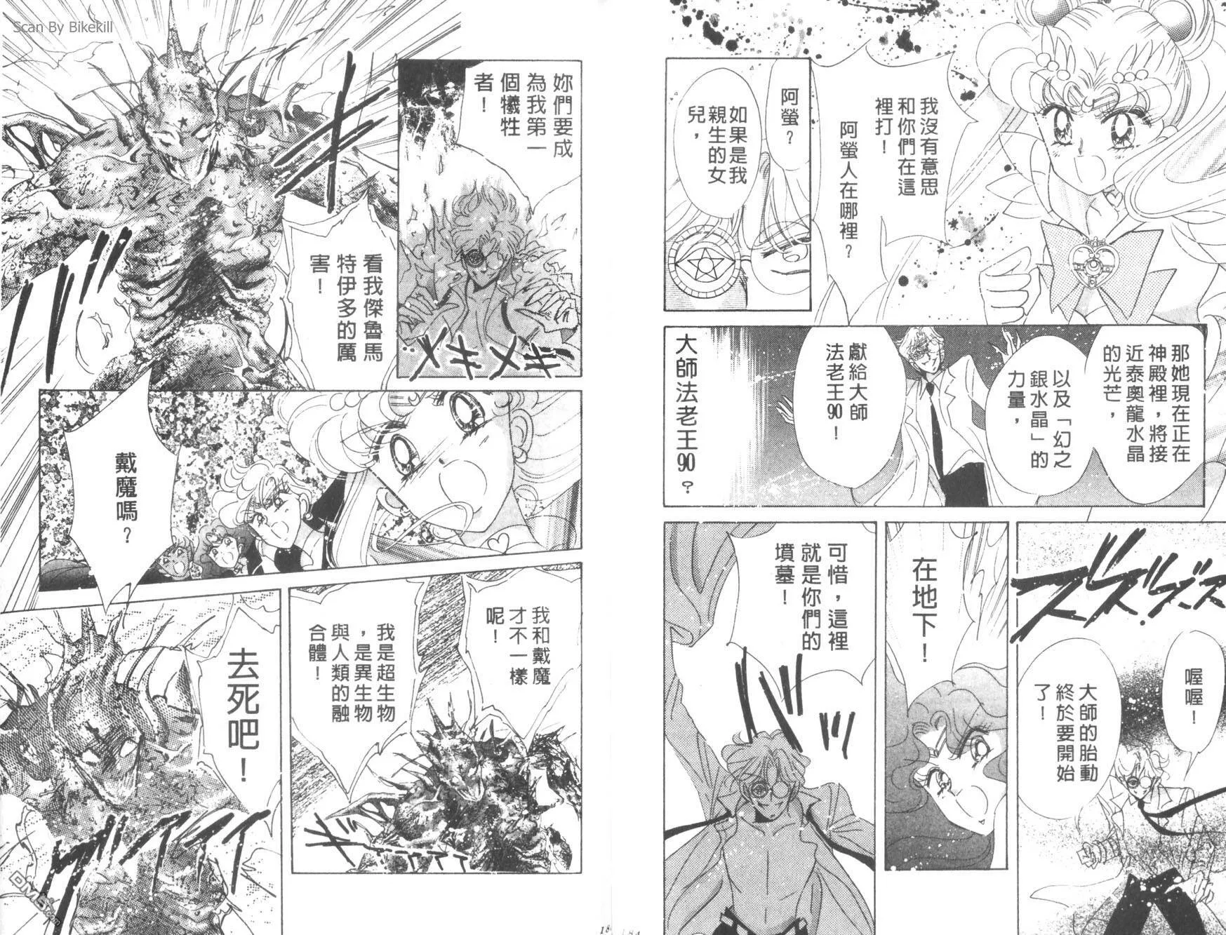 第9卷  第94页