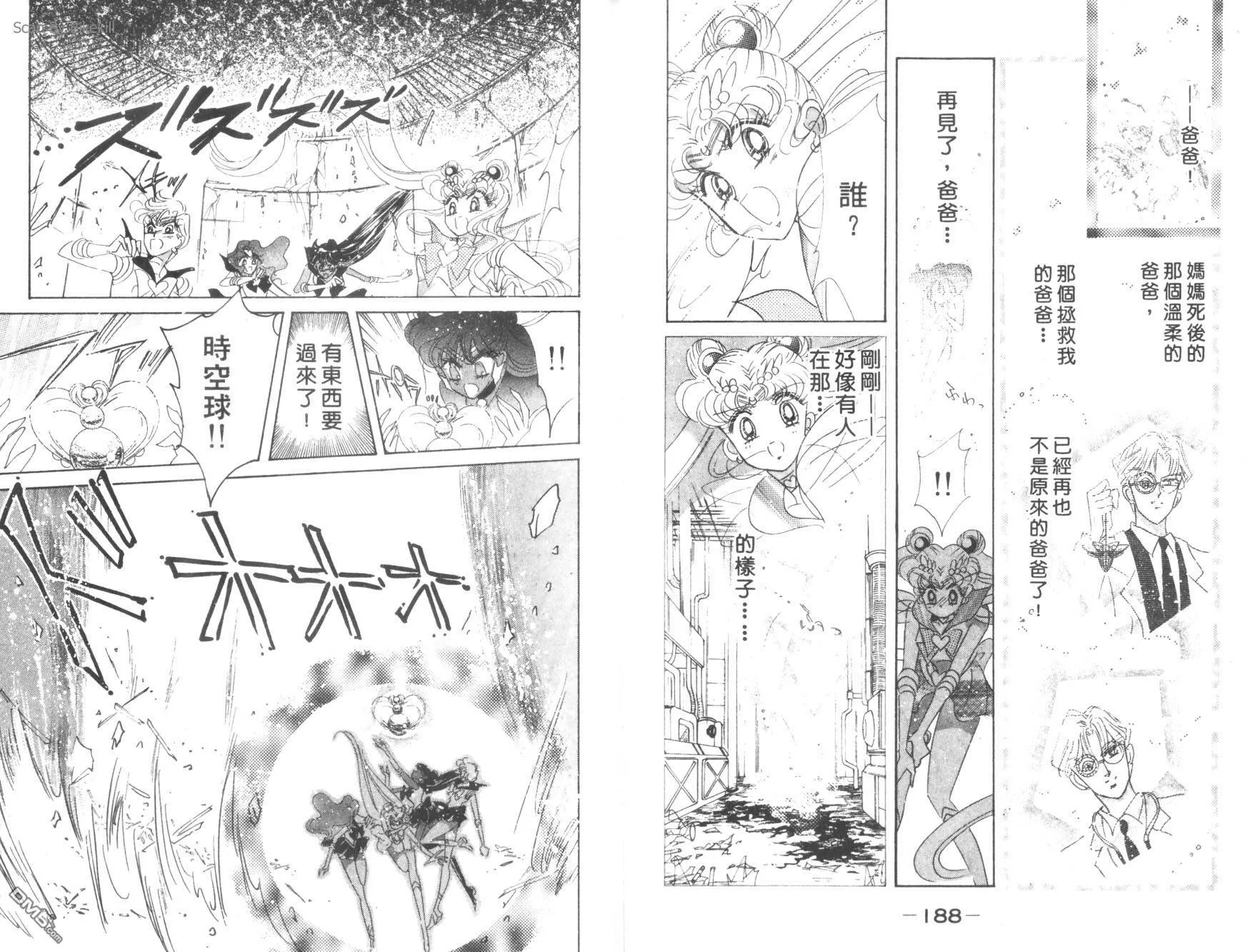 第9卷  第96页