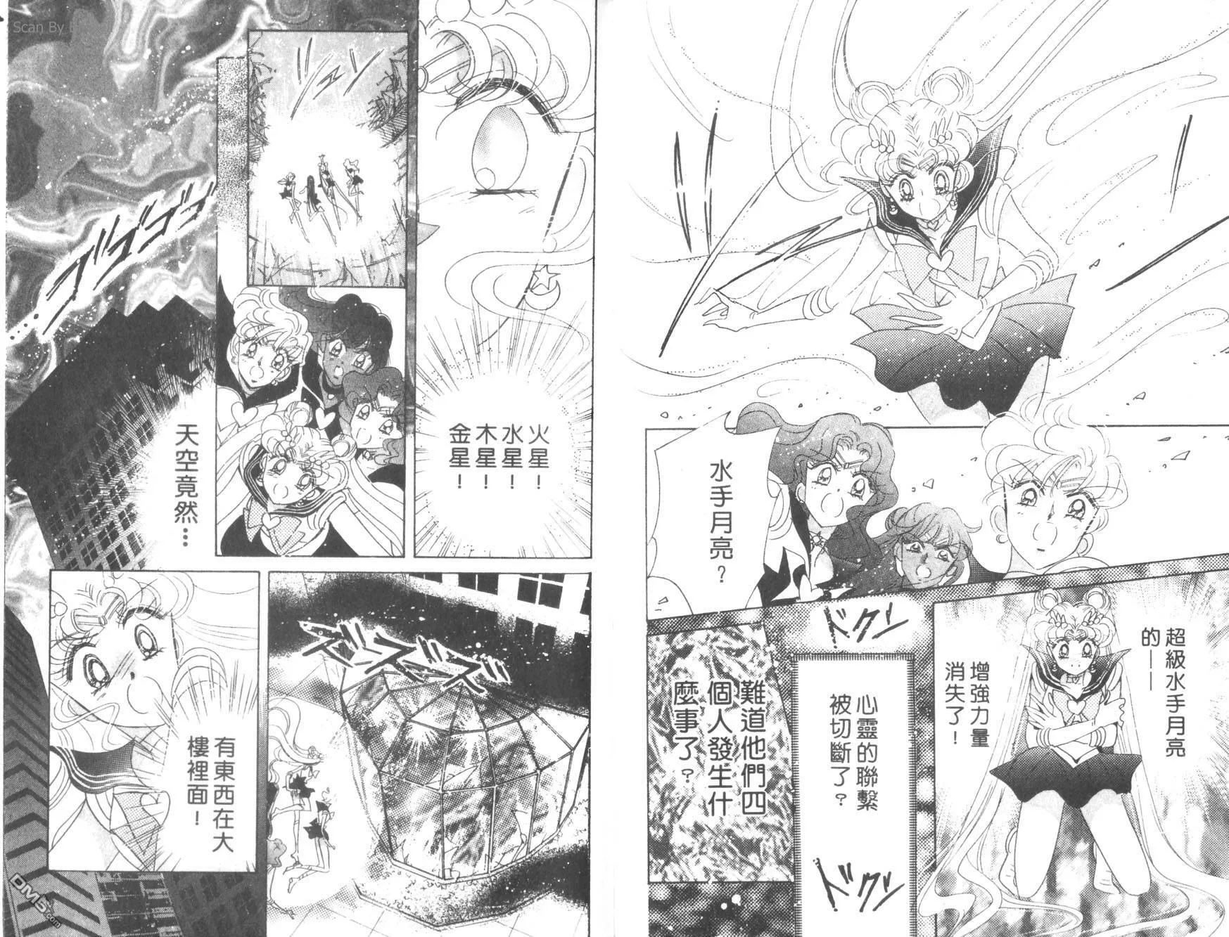 第9卷  第98页