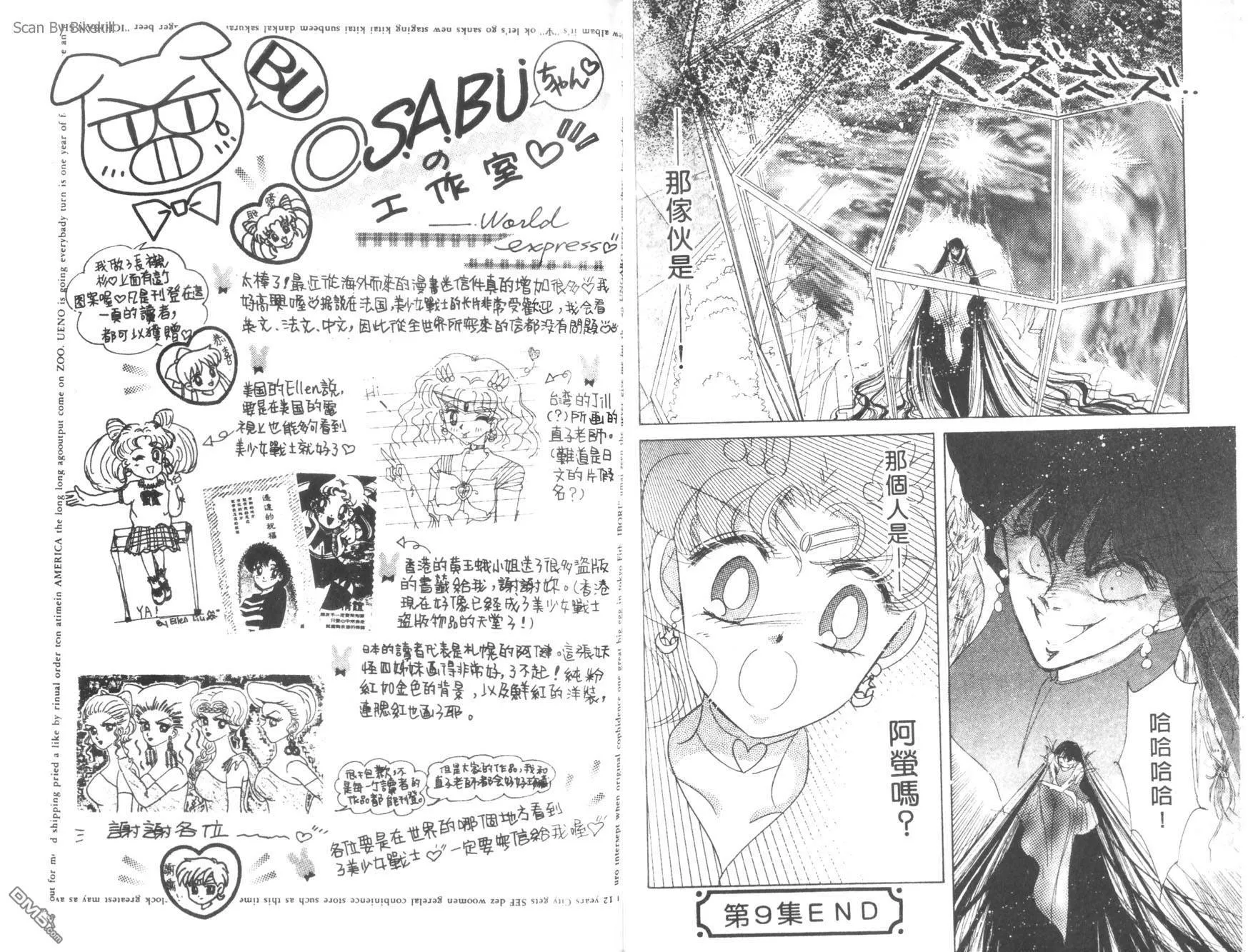 第9卷  第99页