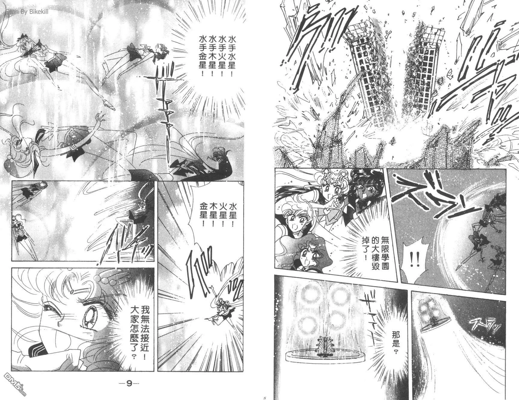 第10卷  第6页