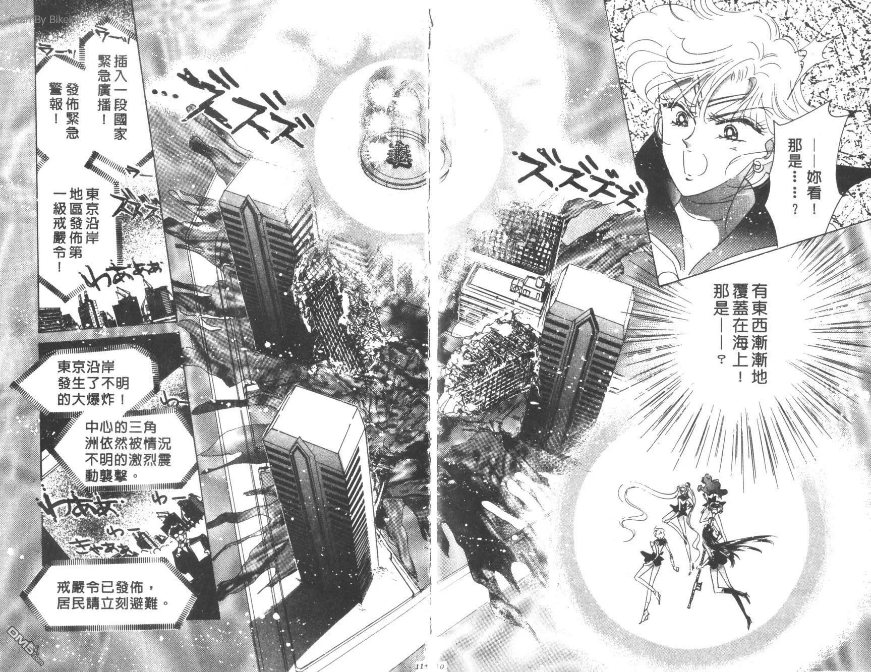 第10卷  第7页