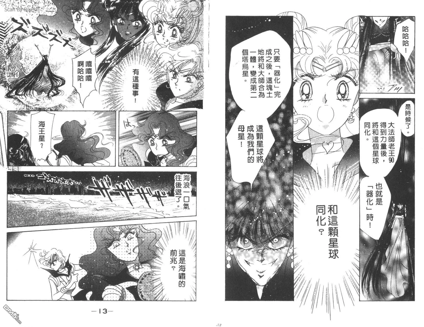 第10卷  第8页