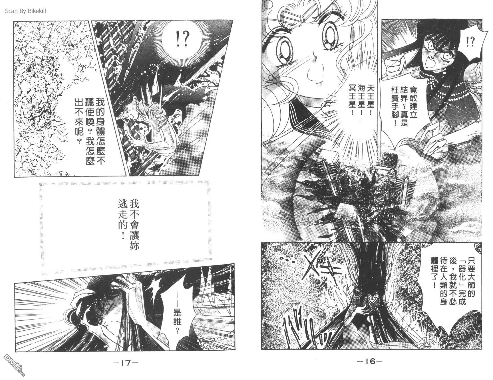 第10卷  第10页