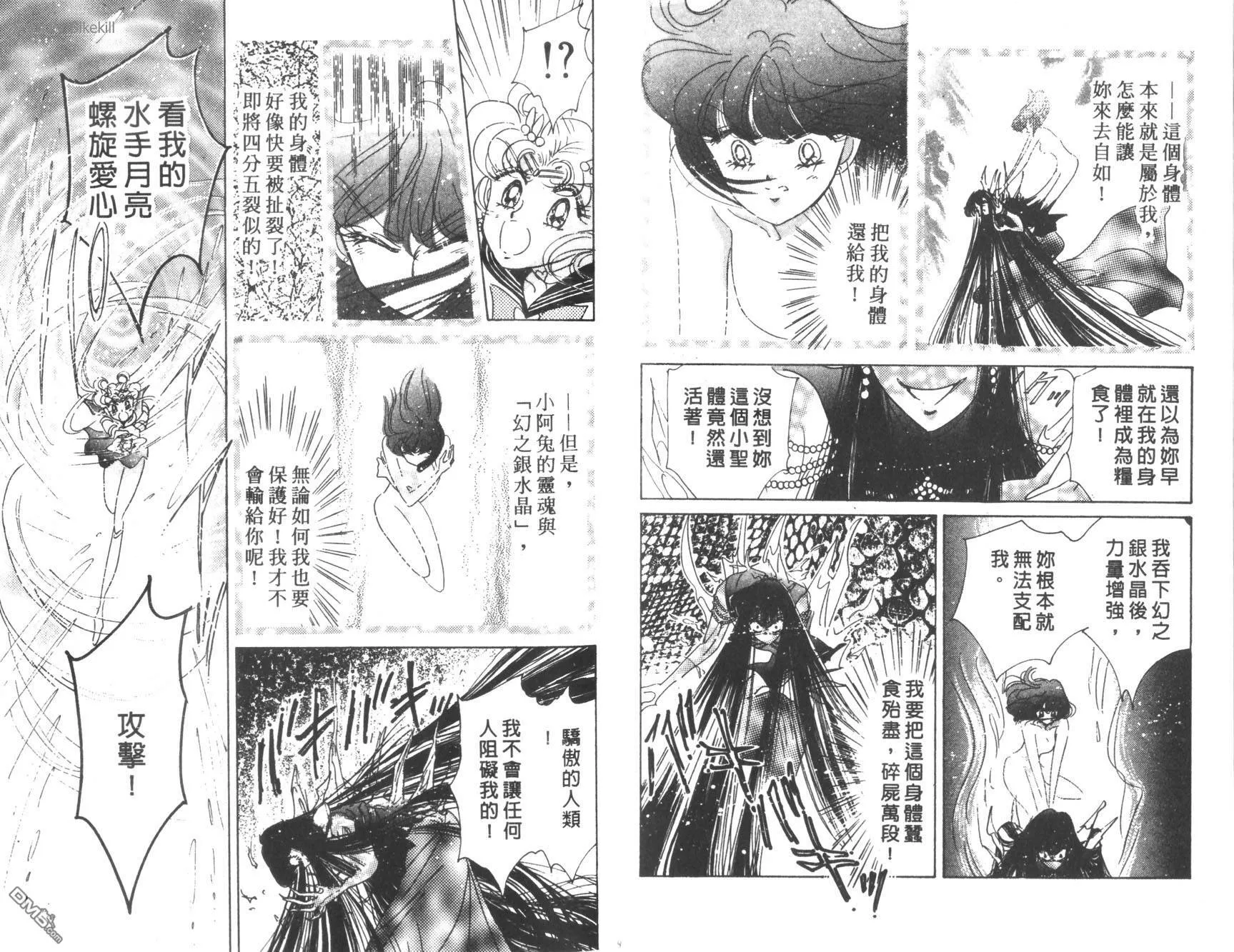 第10卷  第11页