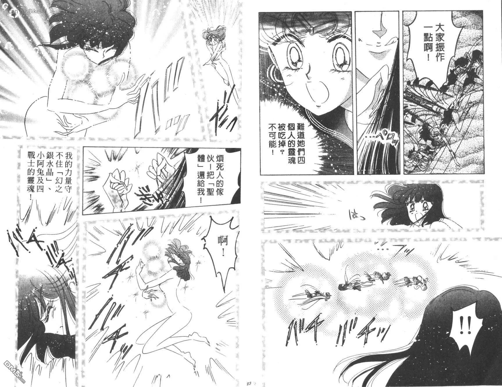 第10卷  第13页