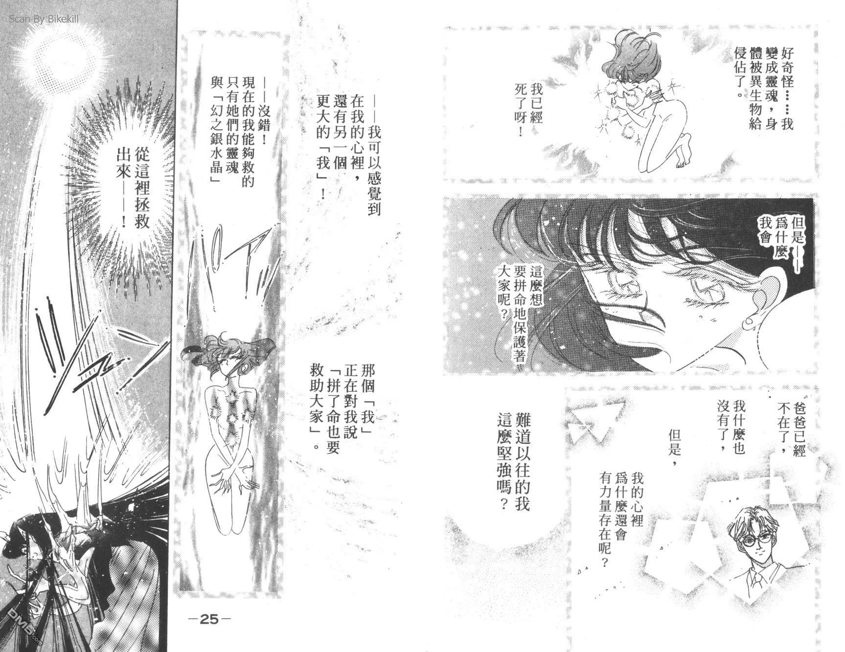第10卷  第14页