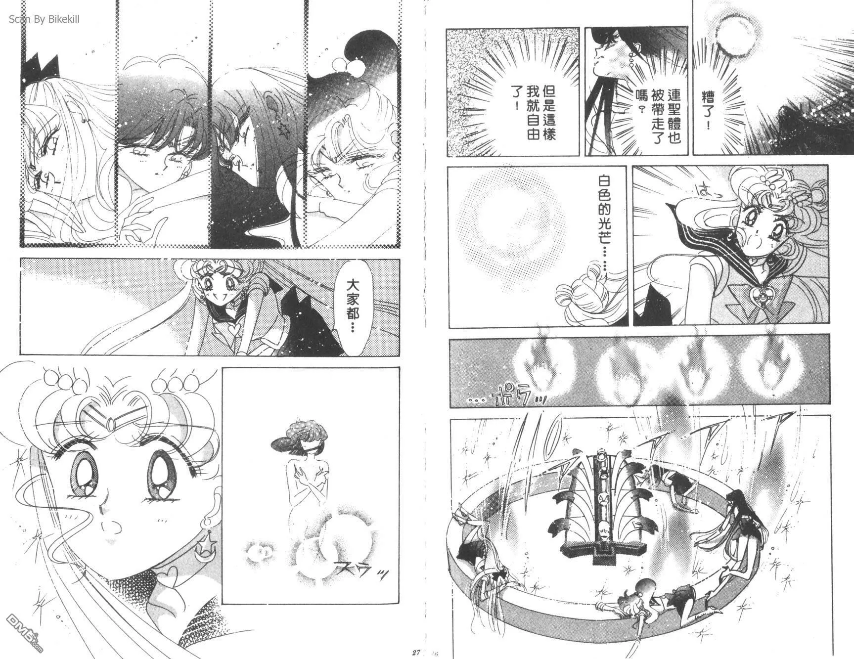 第10卷  第15页