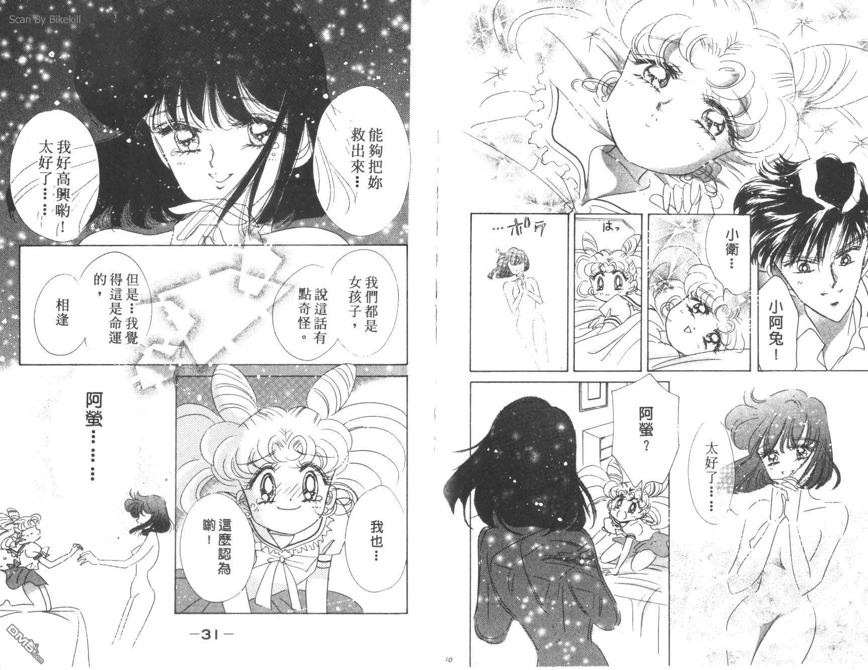 第10卷  第17页