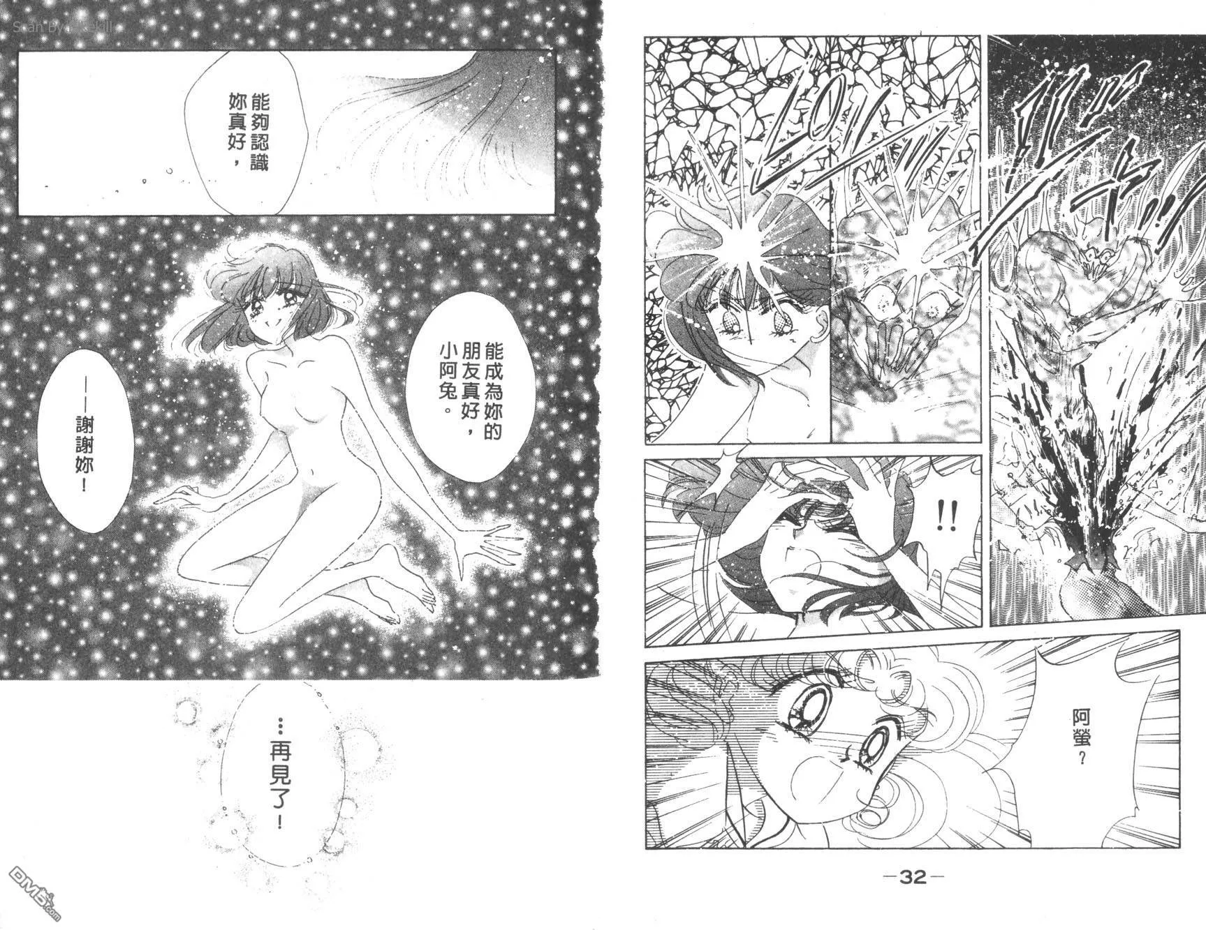 第10卷  第18页
