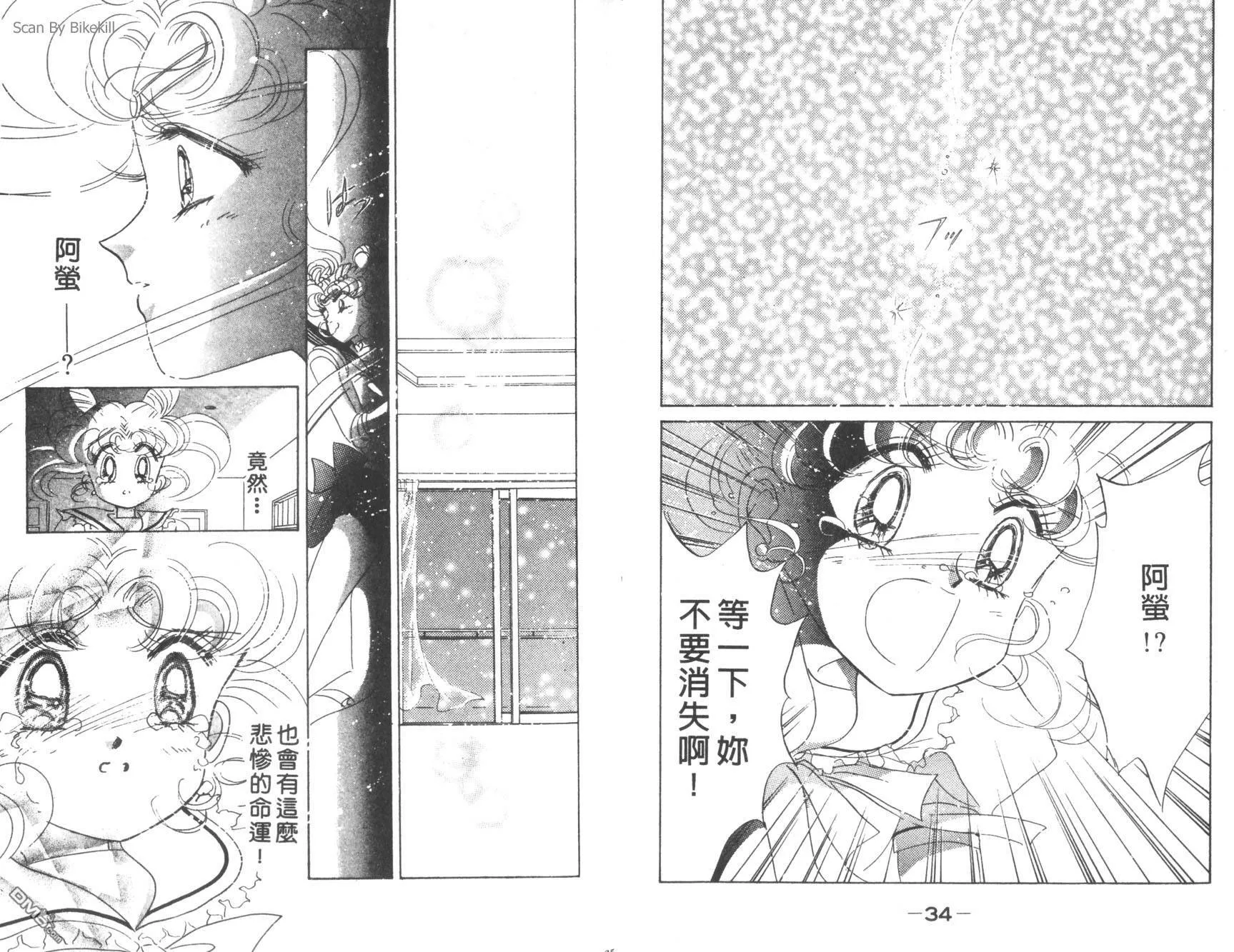 第10卷  第19页