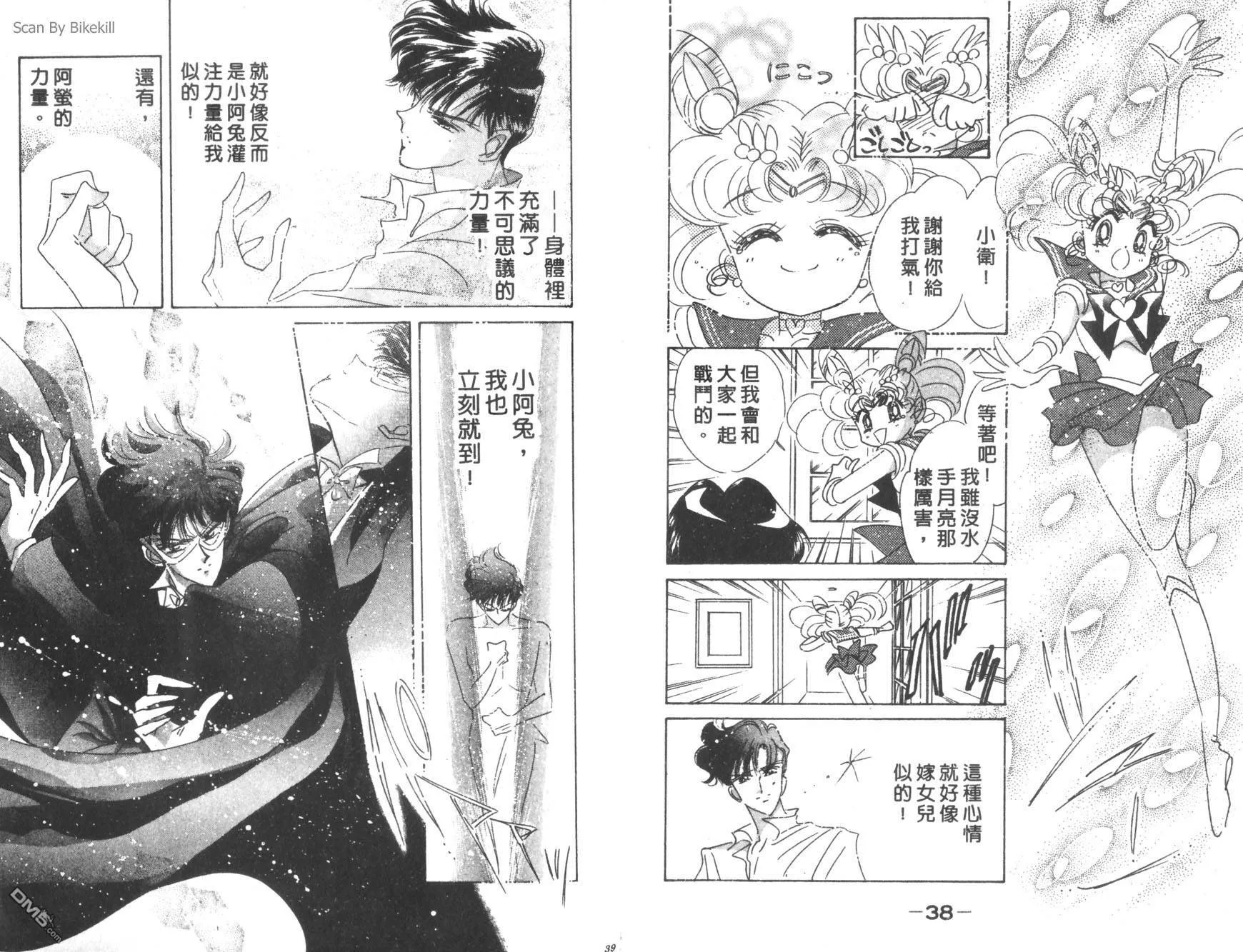 第10卷  第21页