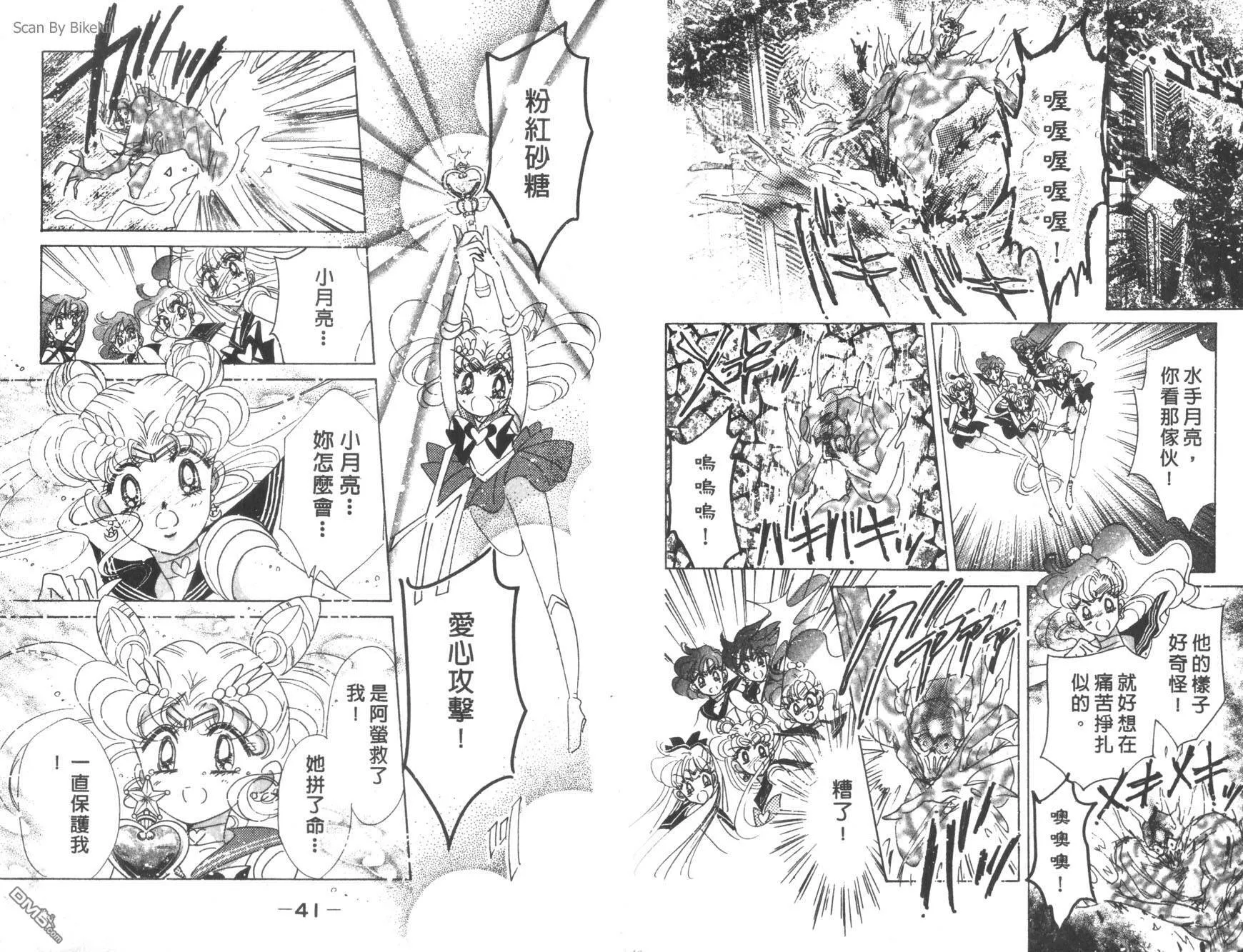 第10卷  第22页