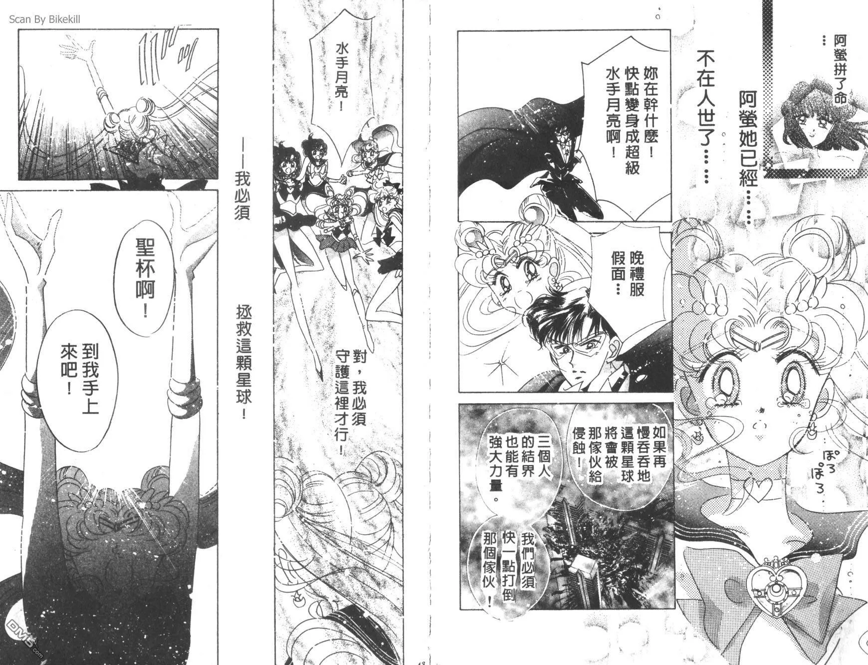 第10卷  第23页