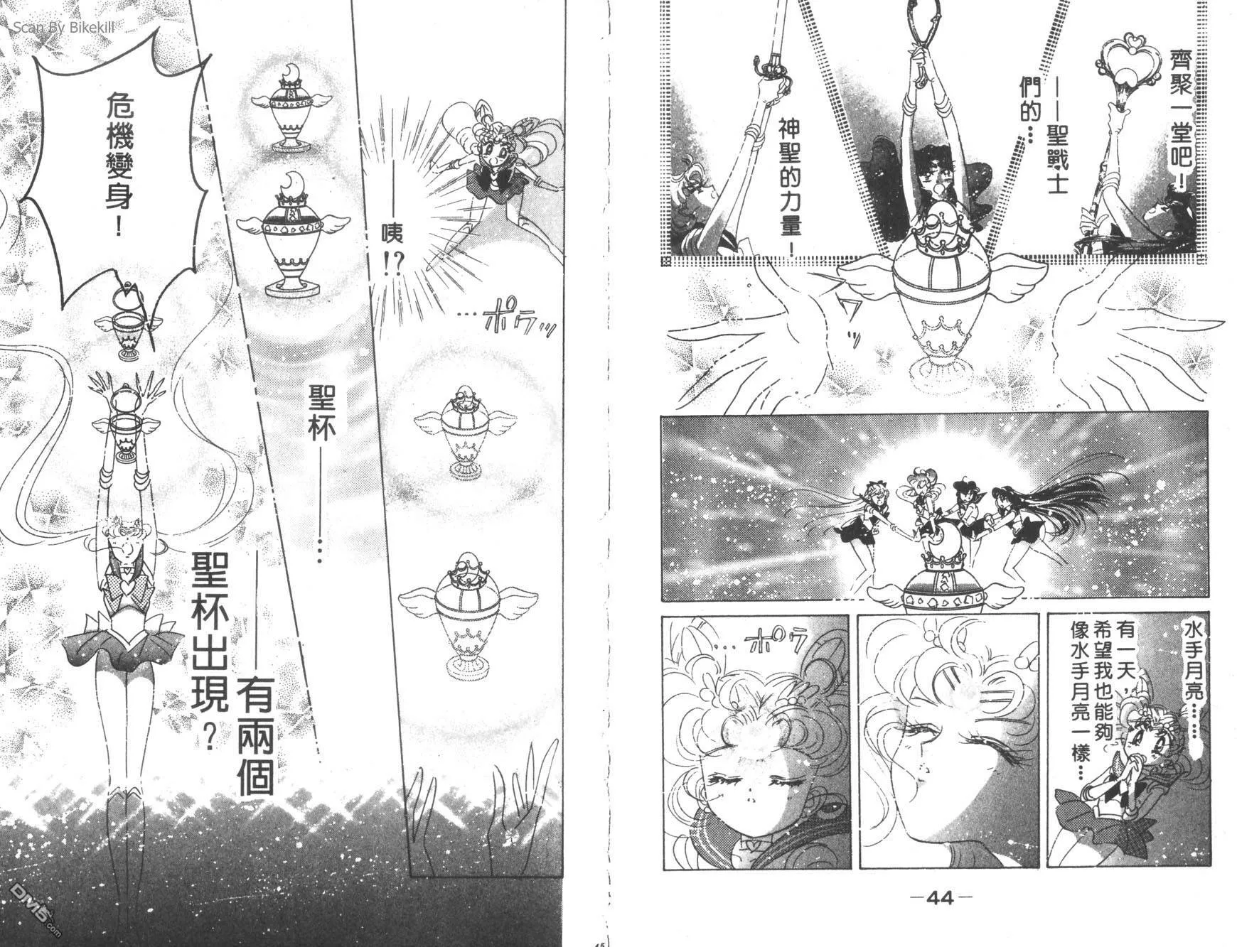 第10卷  第24页