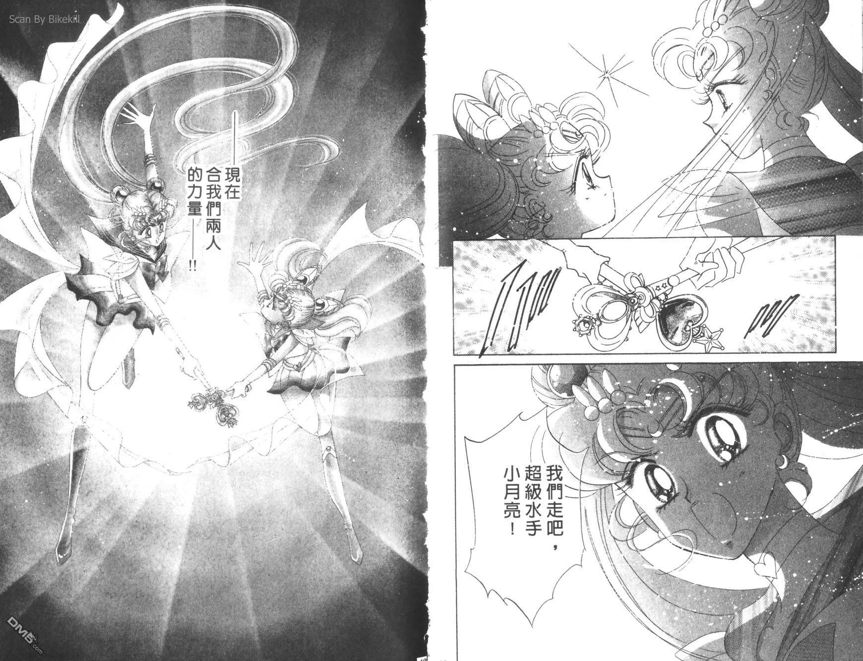 第10卷  第26页