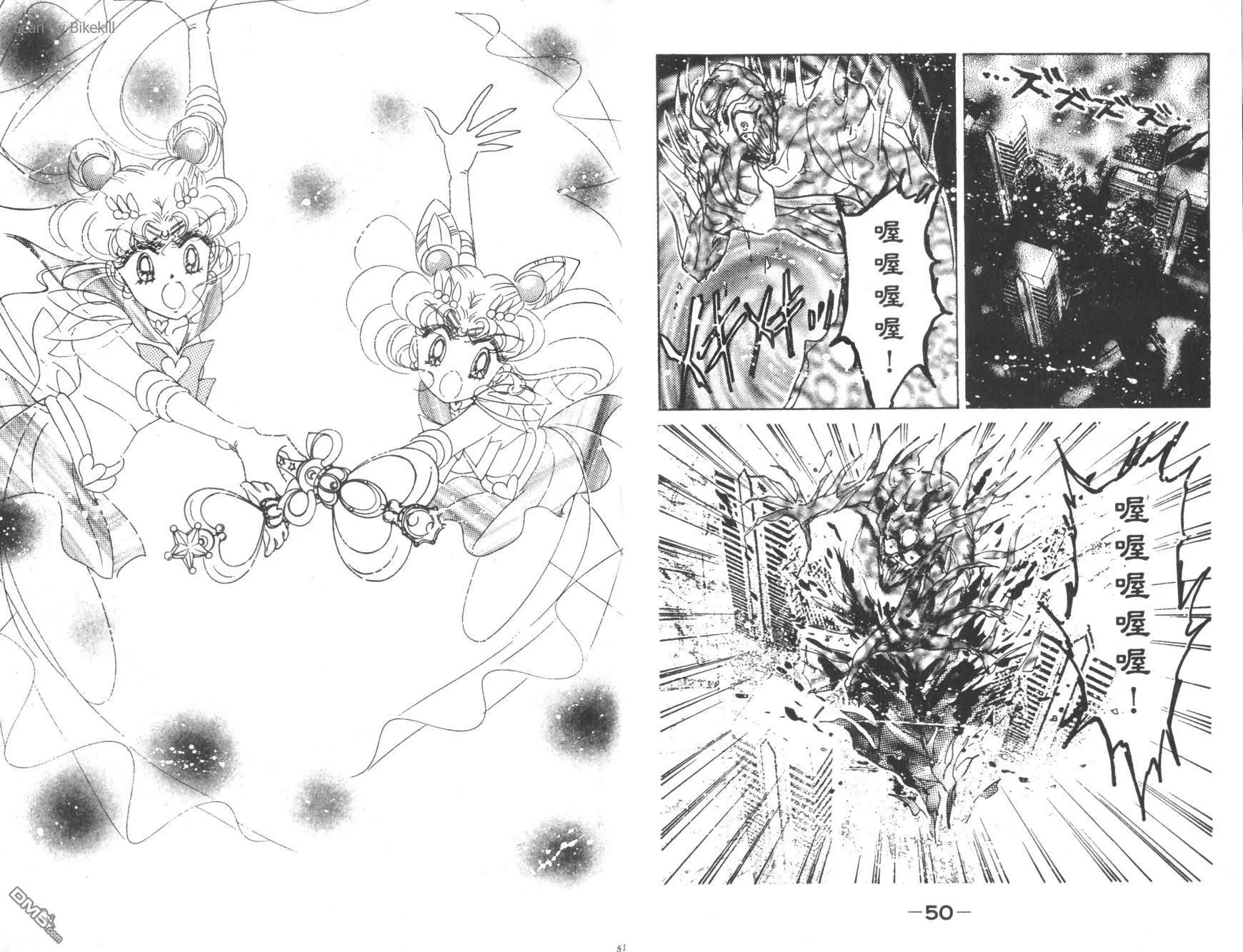 第10卷  第27页
