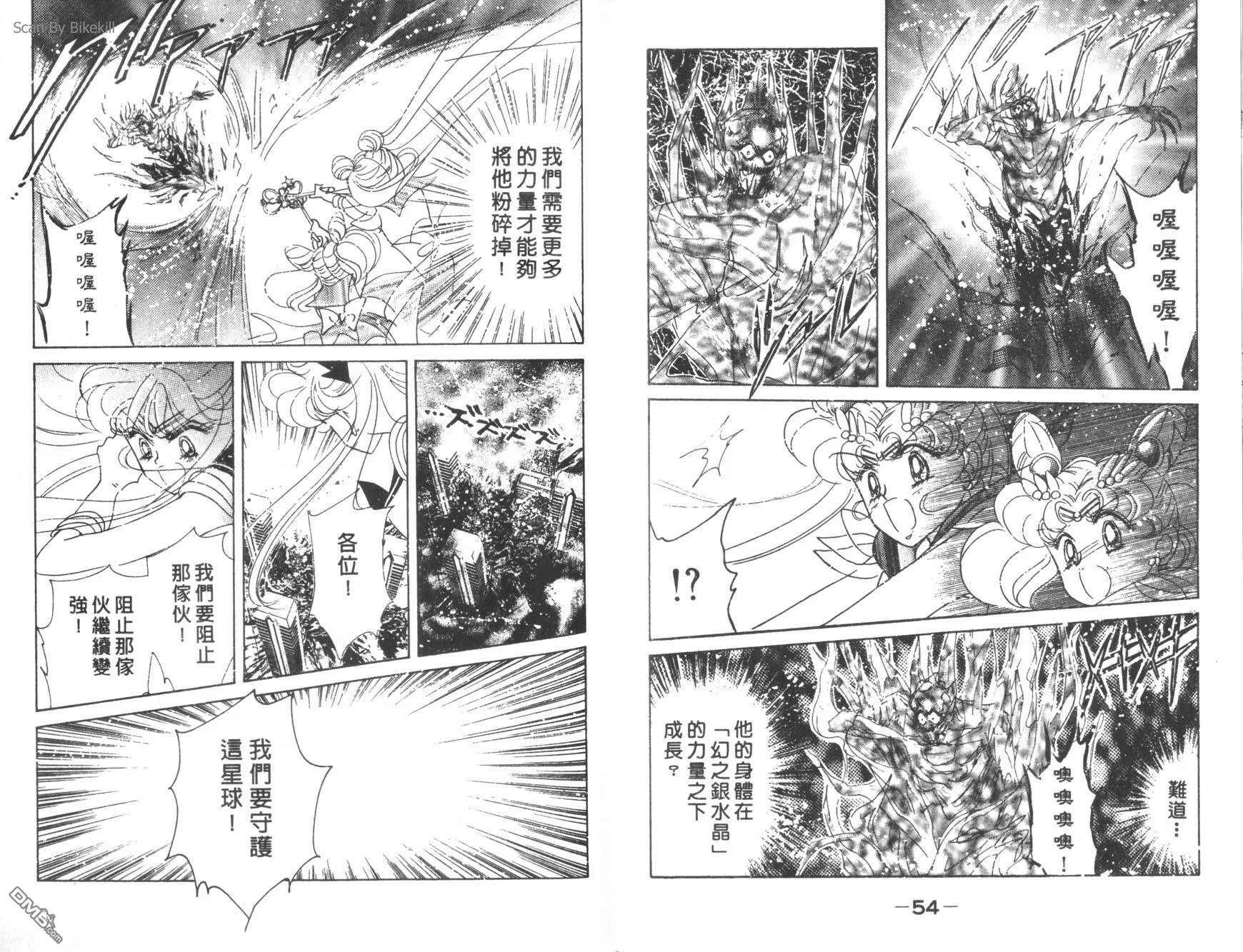 第10卷  第29页