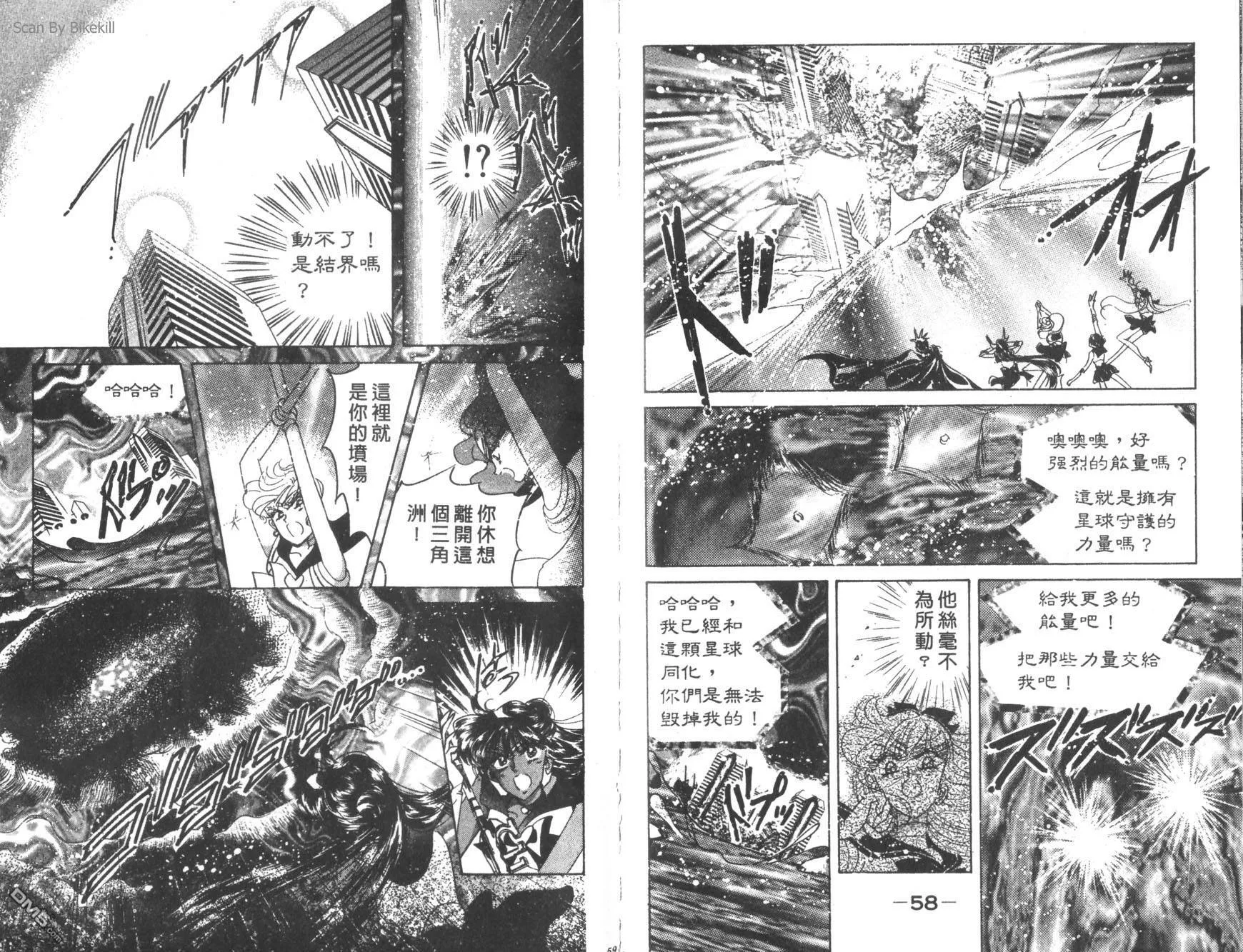 第10卷  第31页