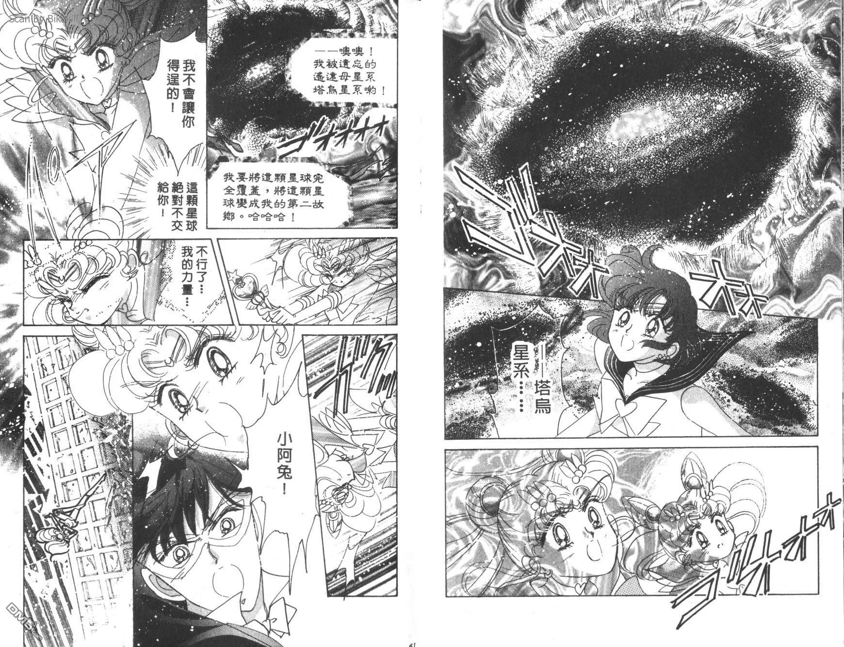 第10卷  第32页