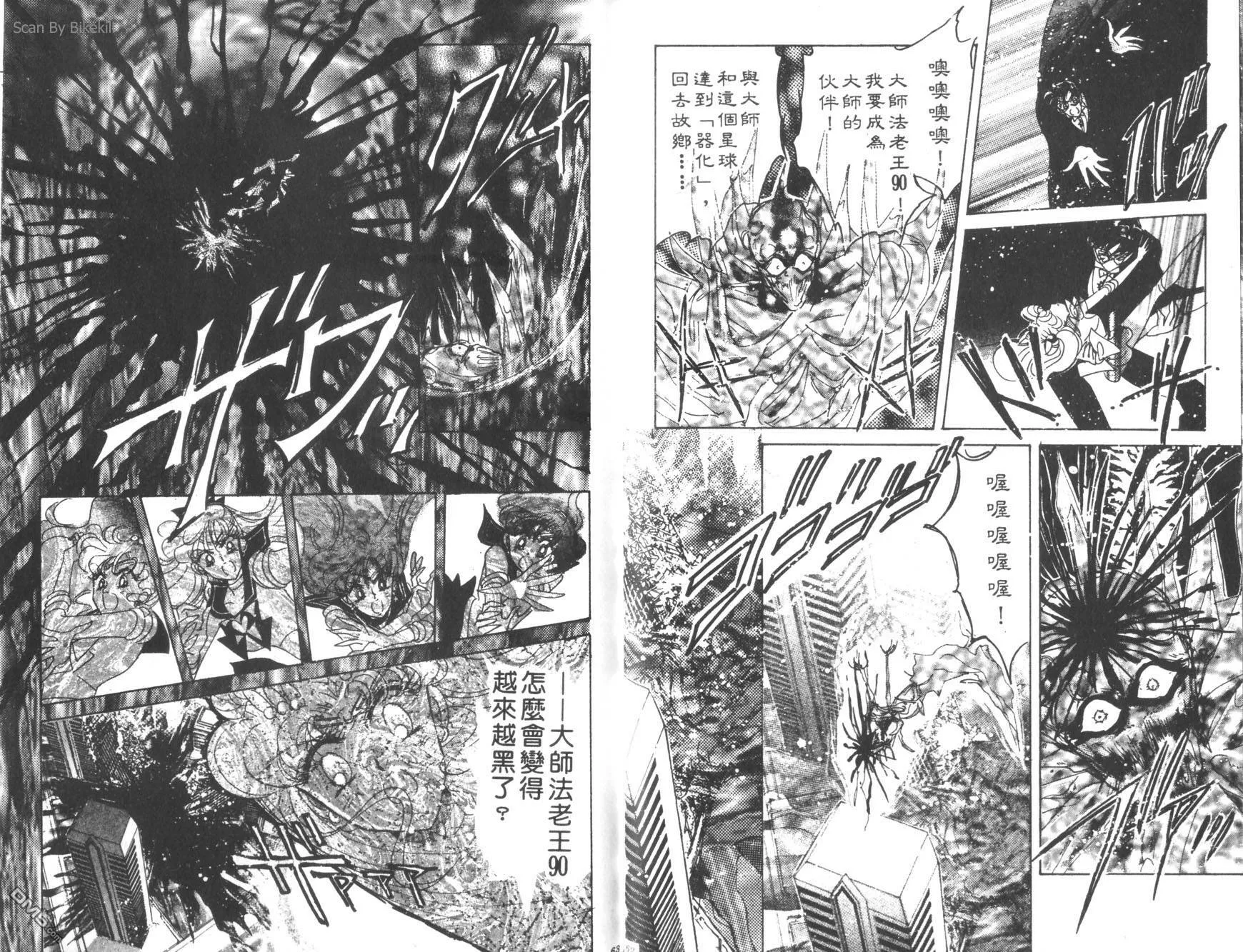 第10卷  第33页