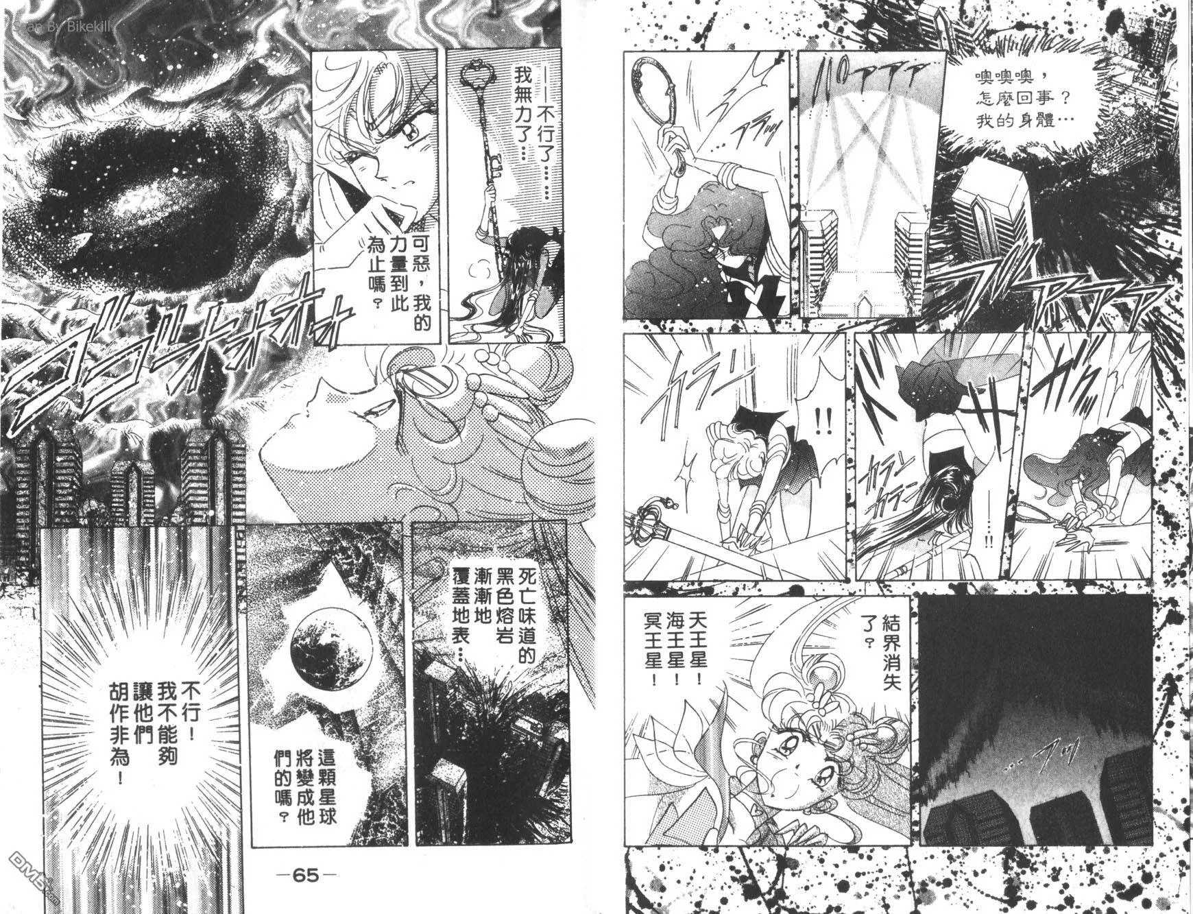 第10卷  第34页