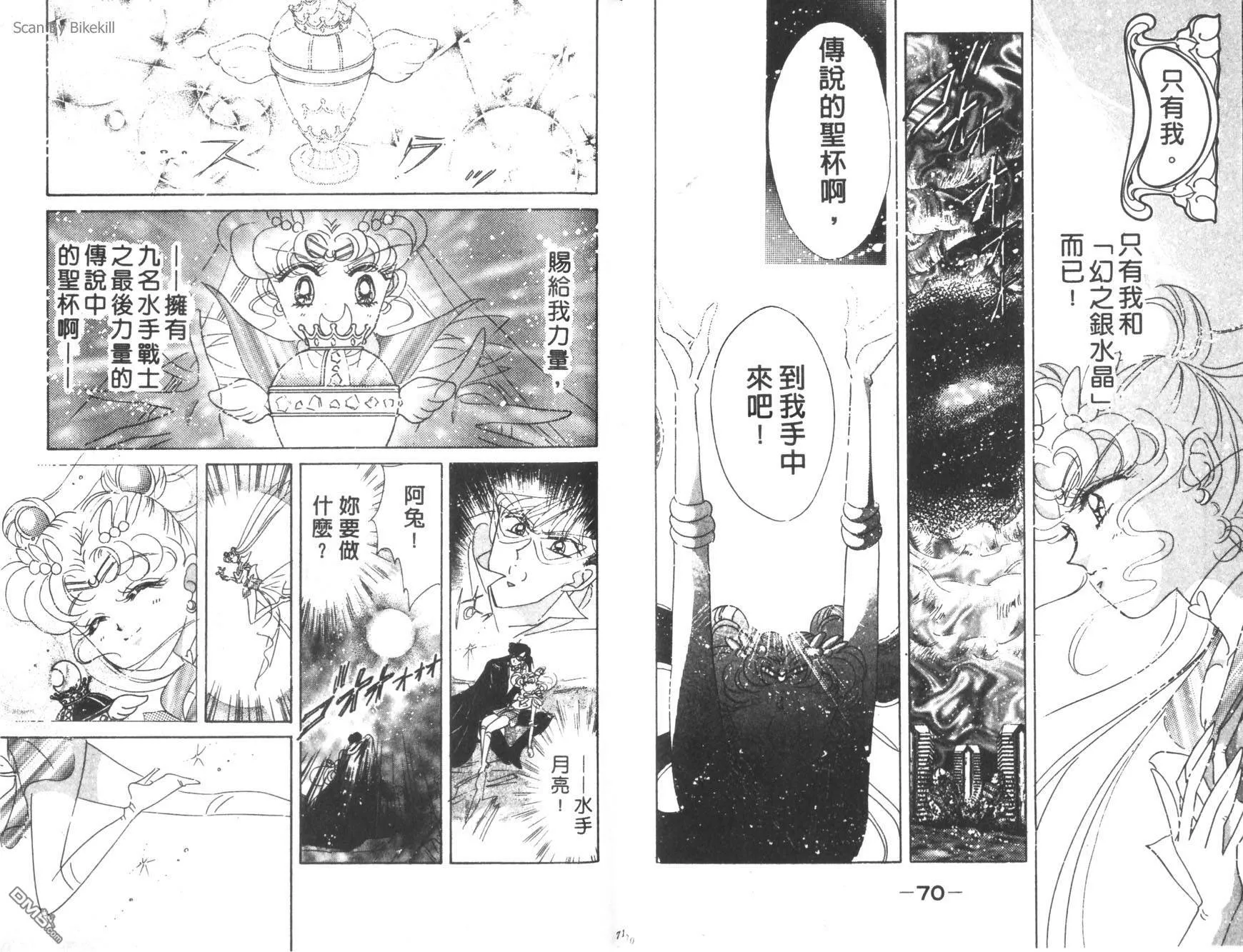 第10卷  第37页