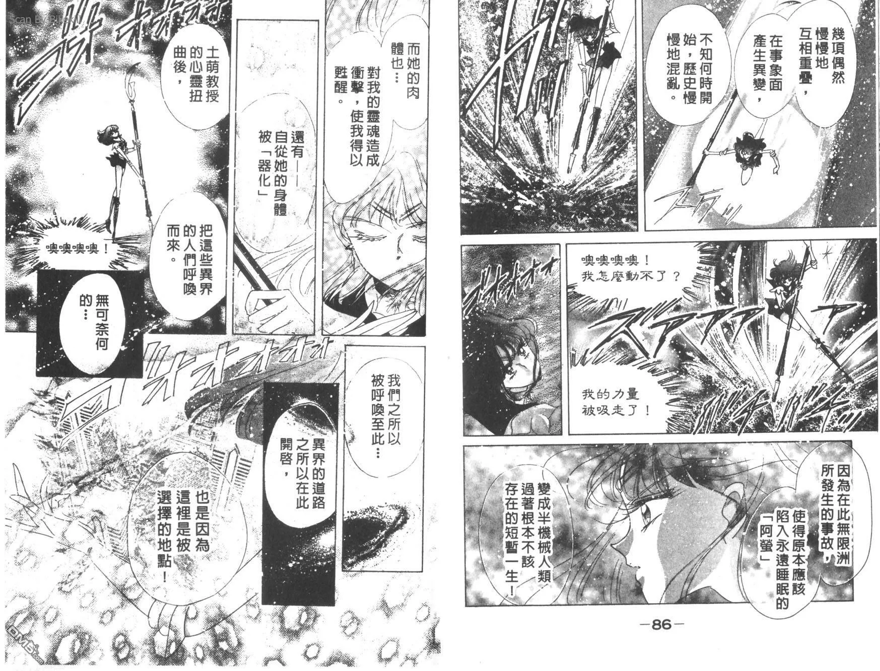 第10卷  第45页