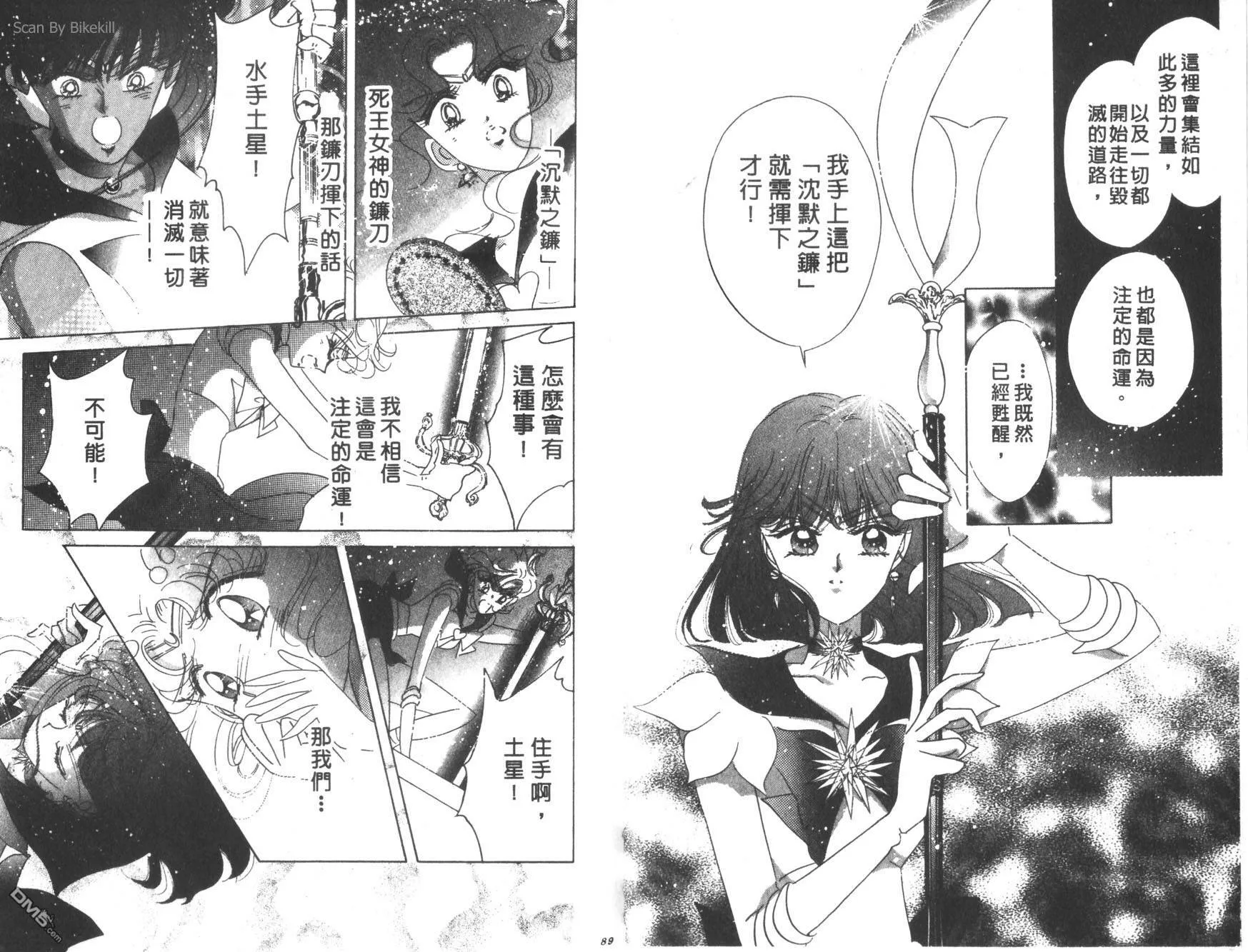 第10卷  第46页