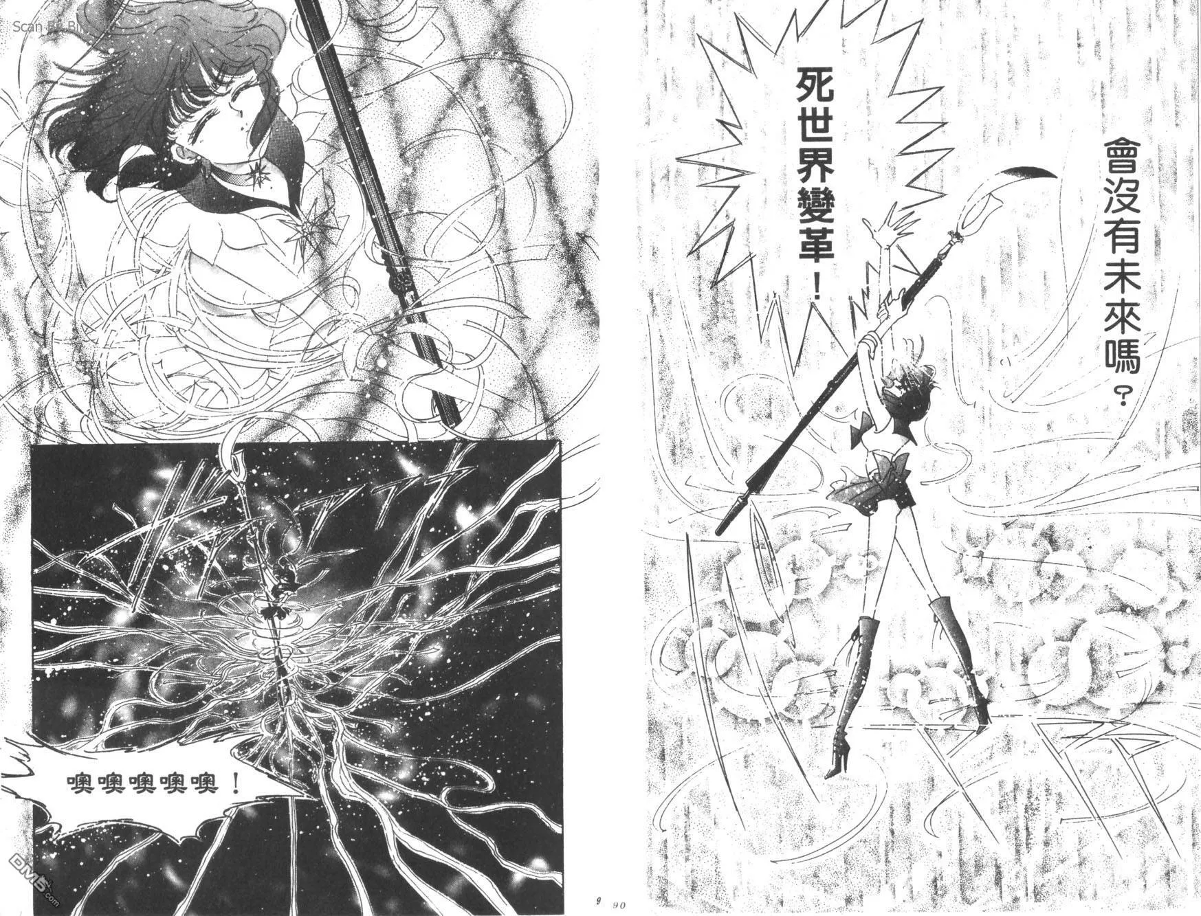第10卷  第47页