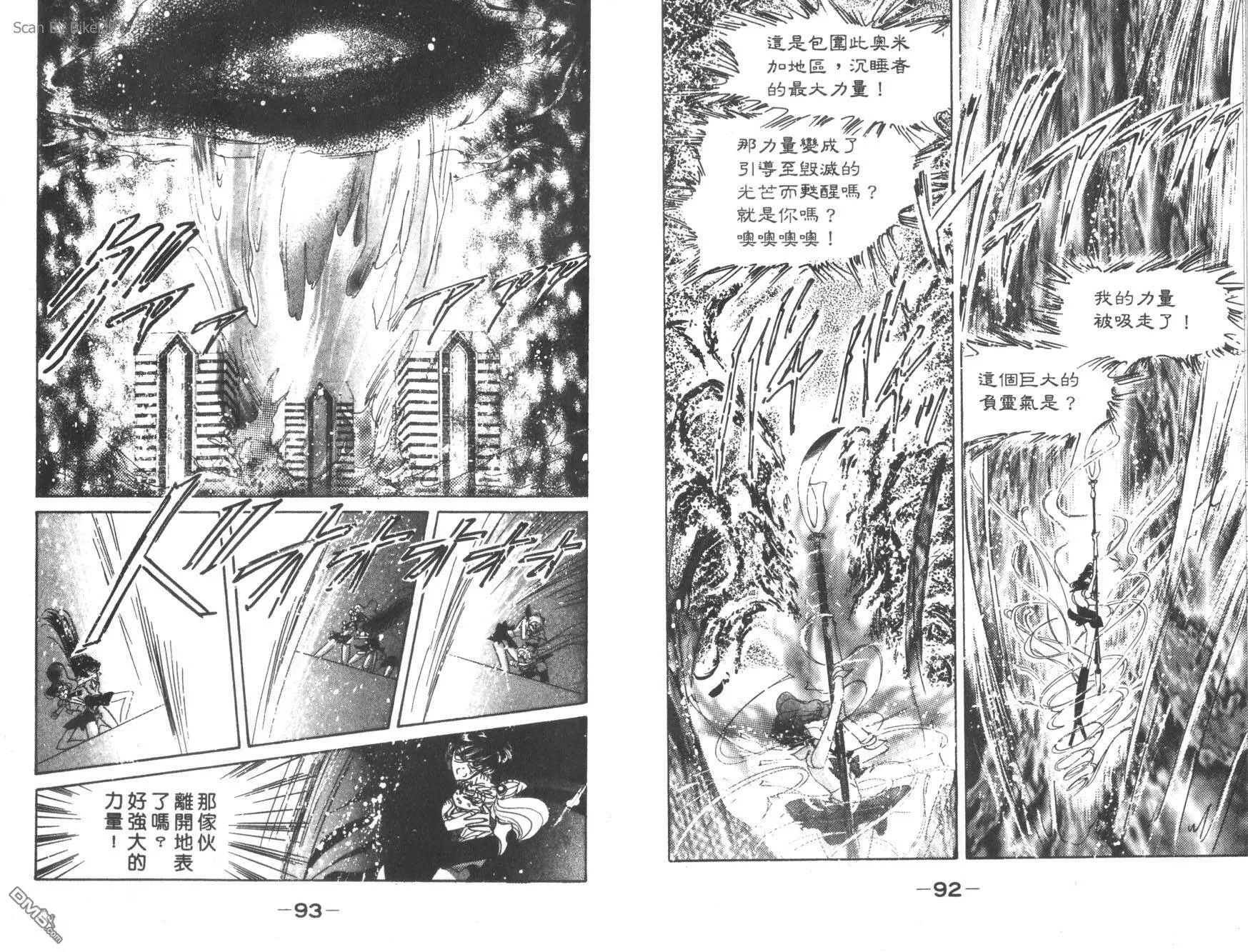 第10卷  第48页