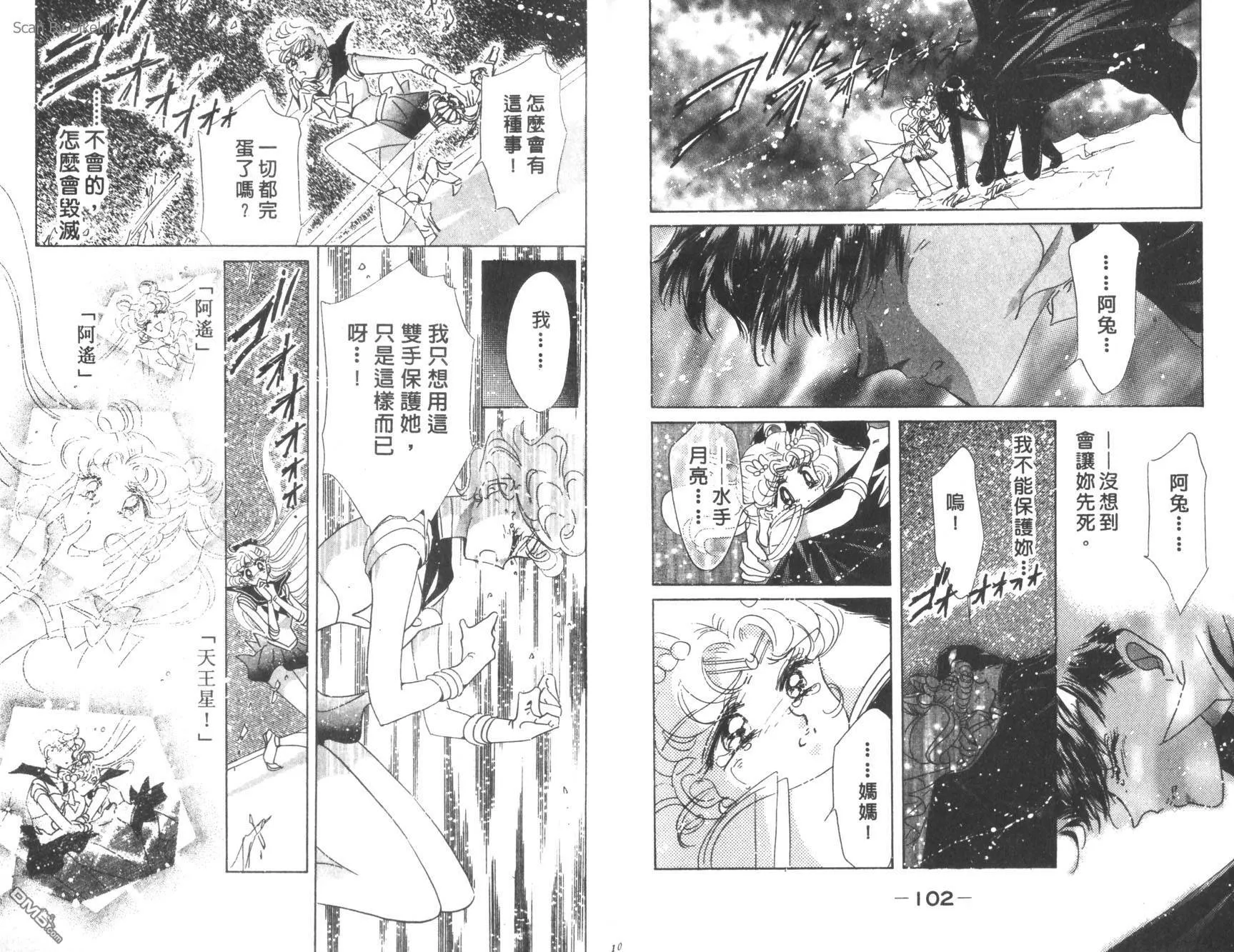 第10卷  第53页