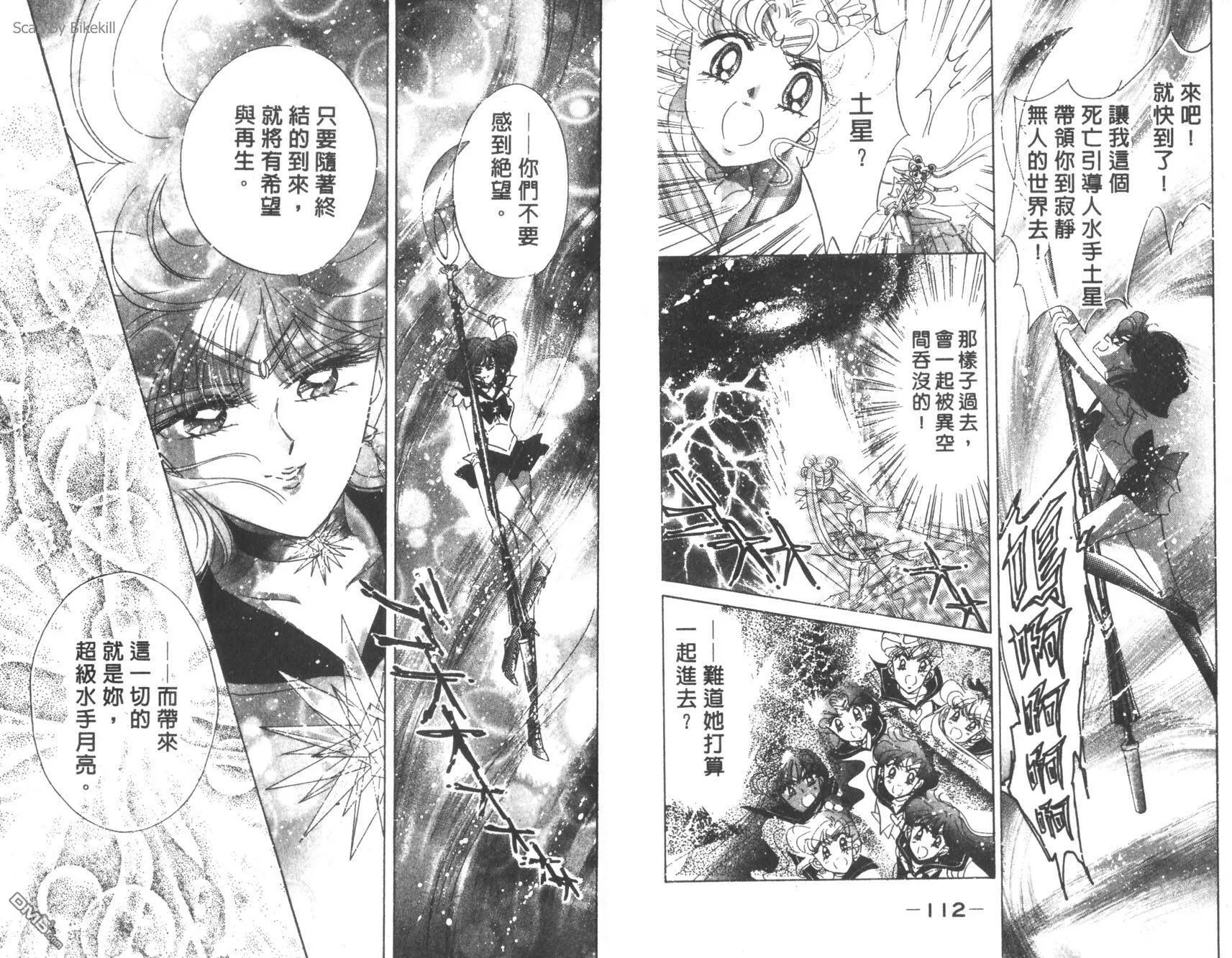 第10卷  第58页