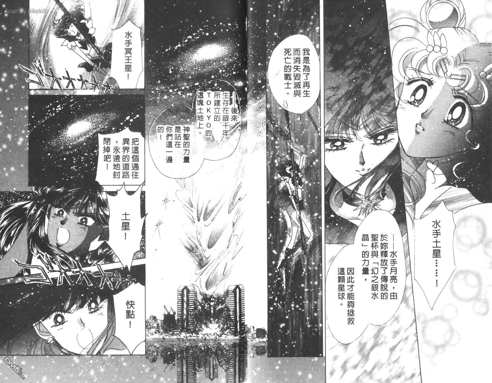 第10卷  第59页