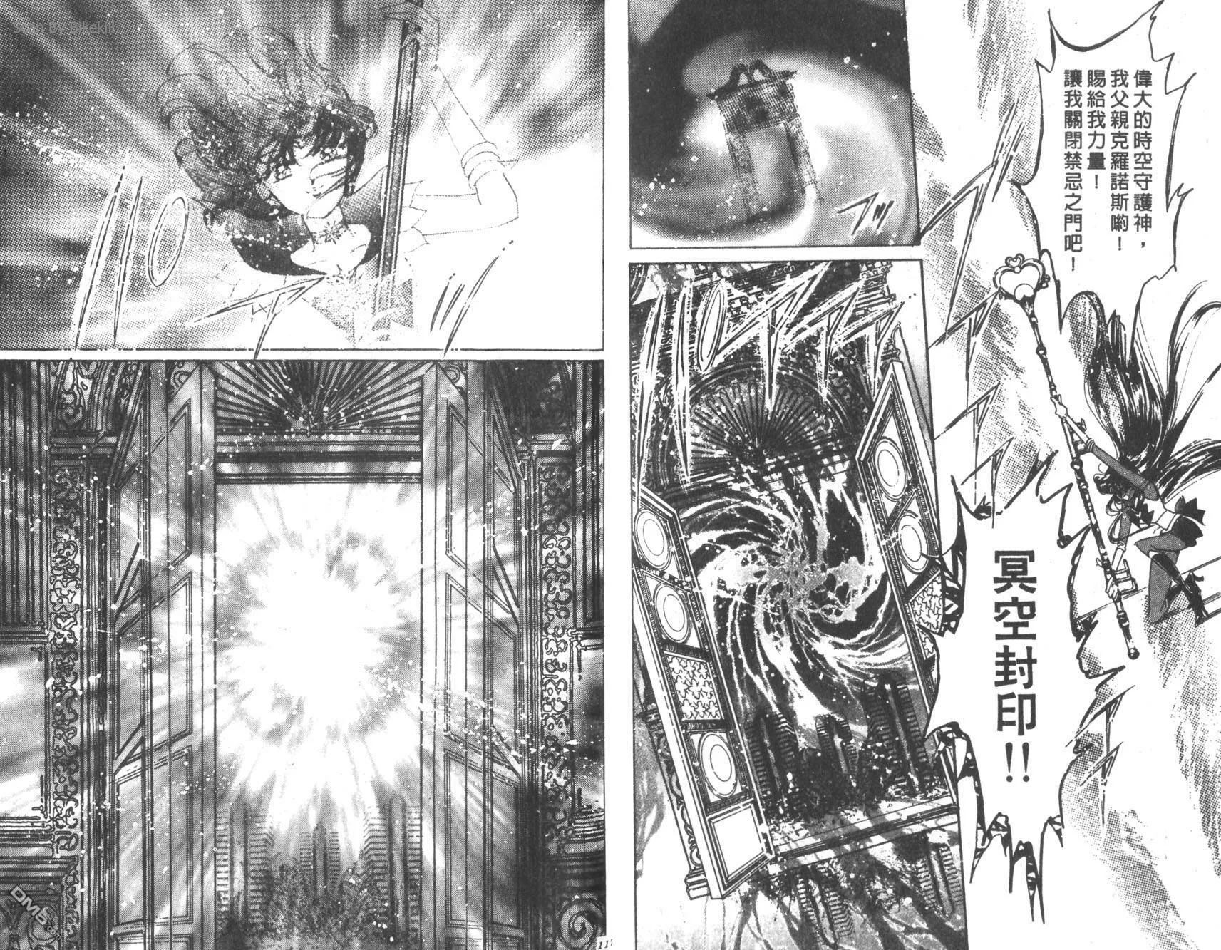 第10卷  第60页