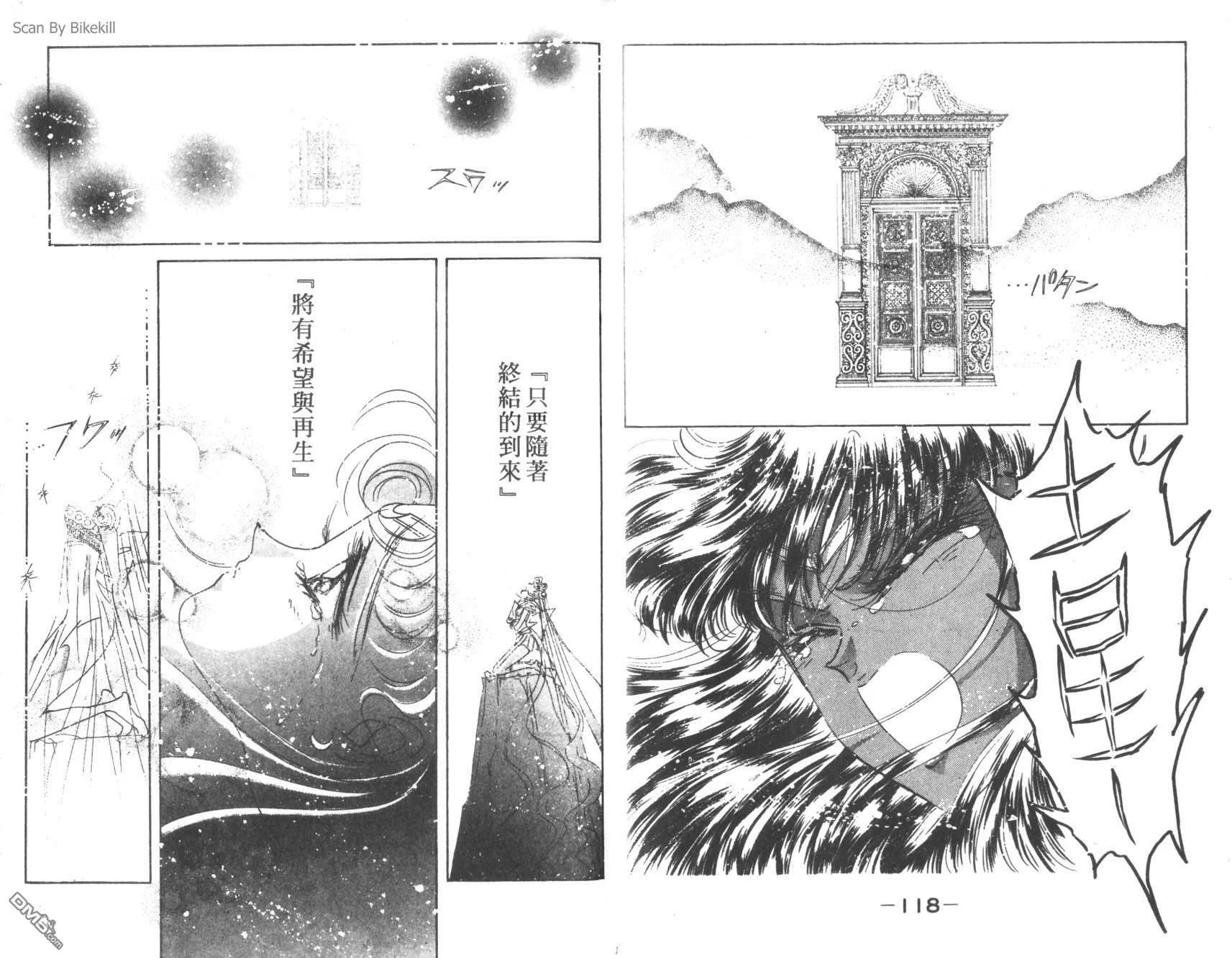 第10卷  第61页