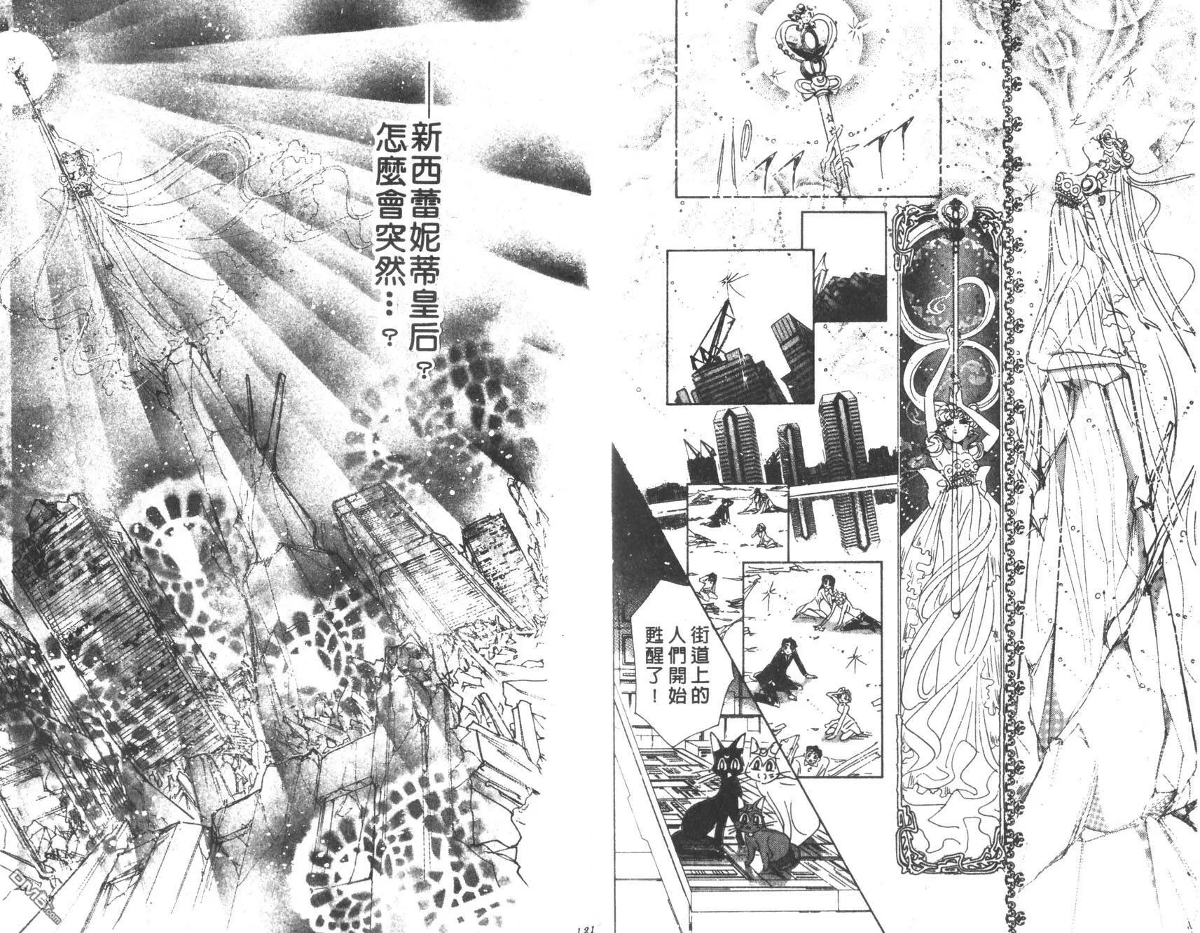 第10卷  第62页