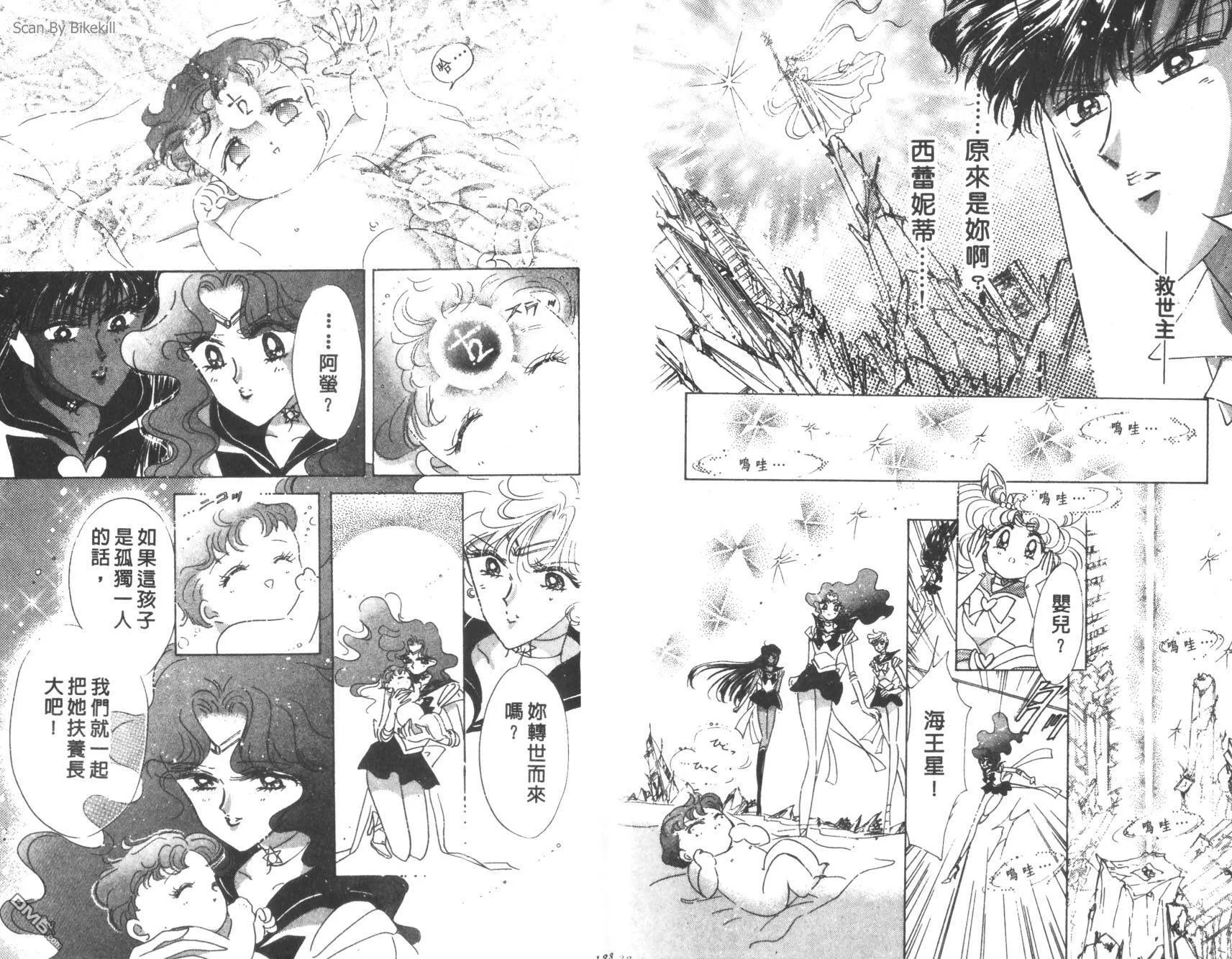 第10卷  第63页