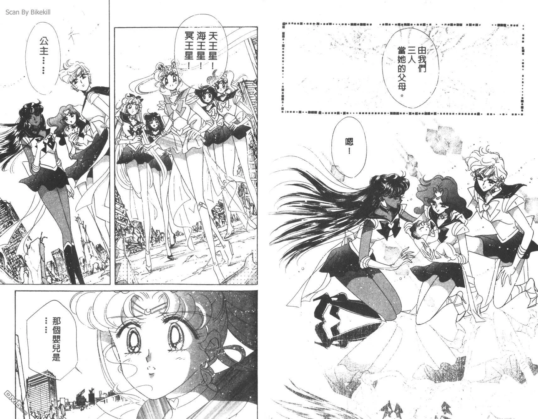 第10卷  第64页