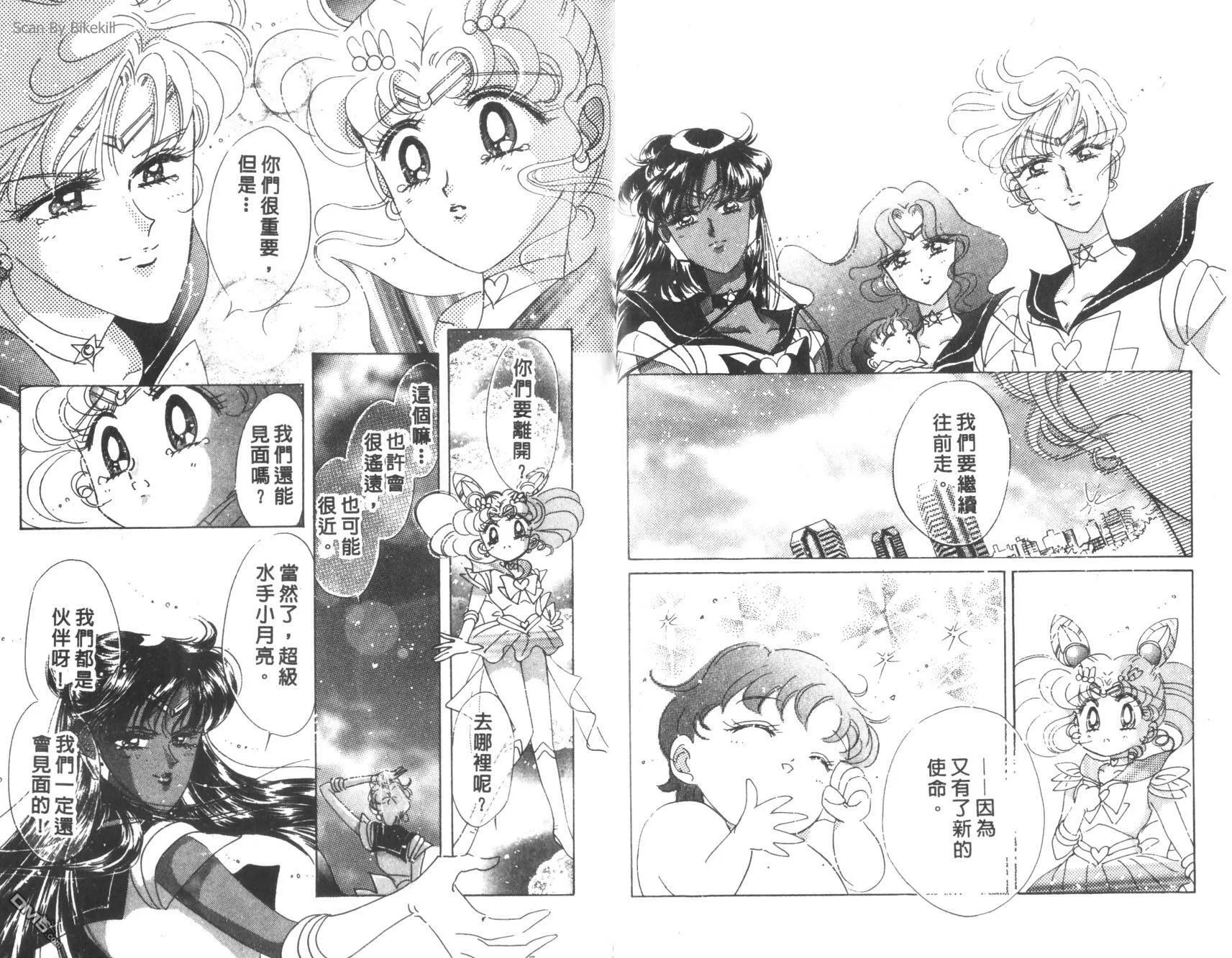 第10卷  第65页
