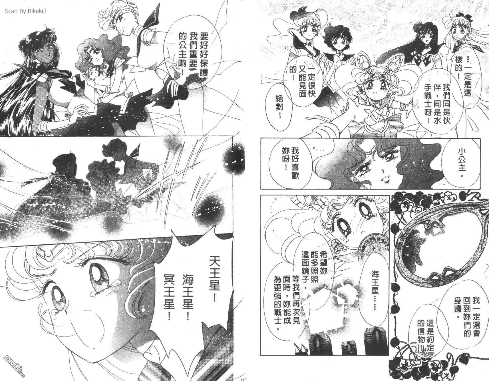 第10卷  第66页