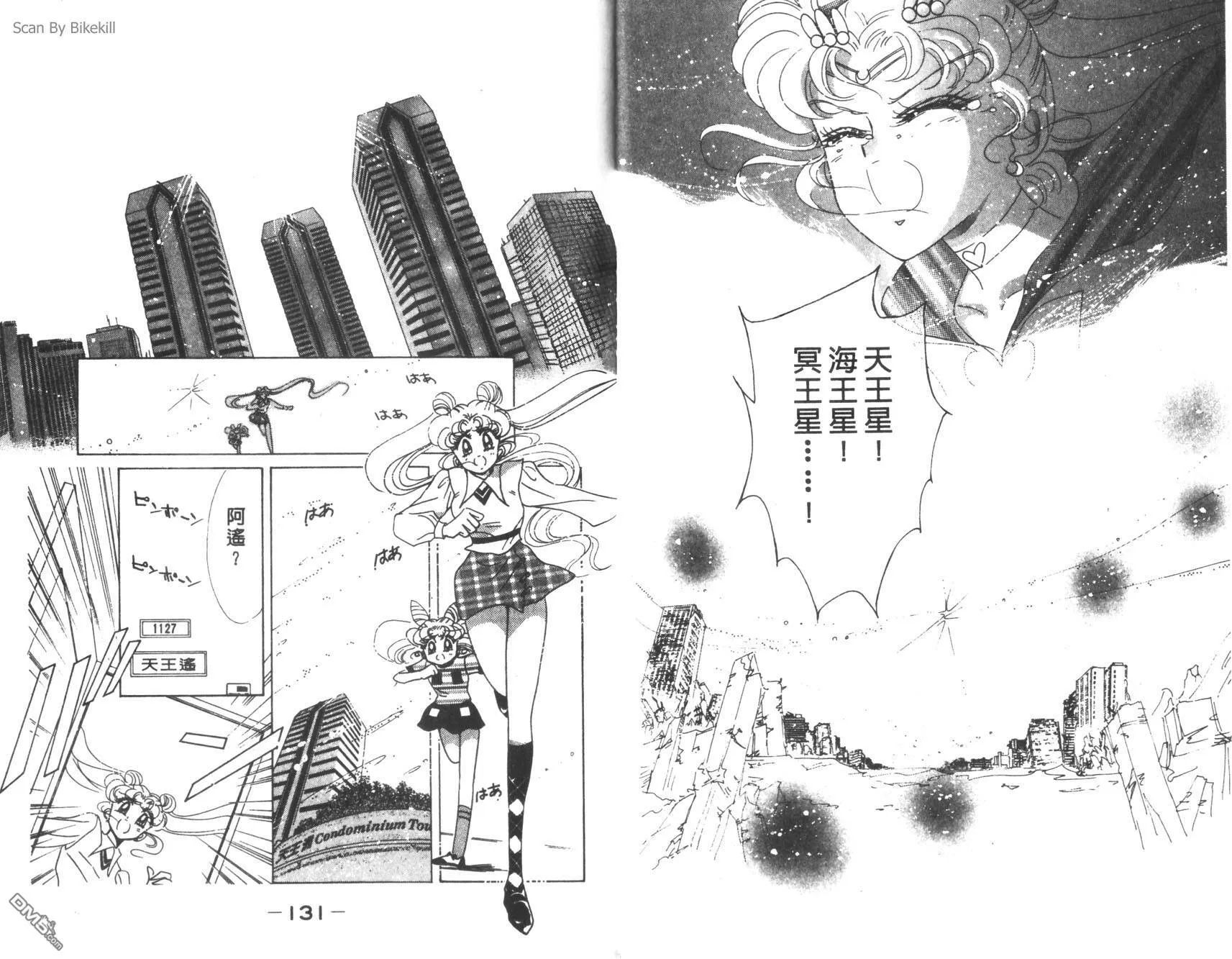 第10卷  第67页