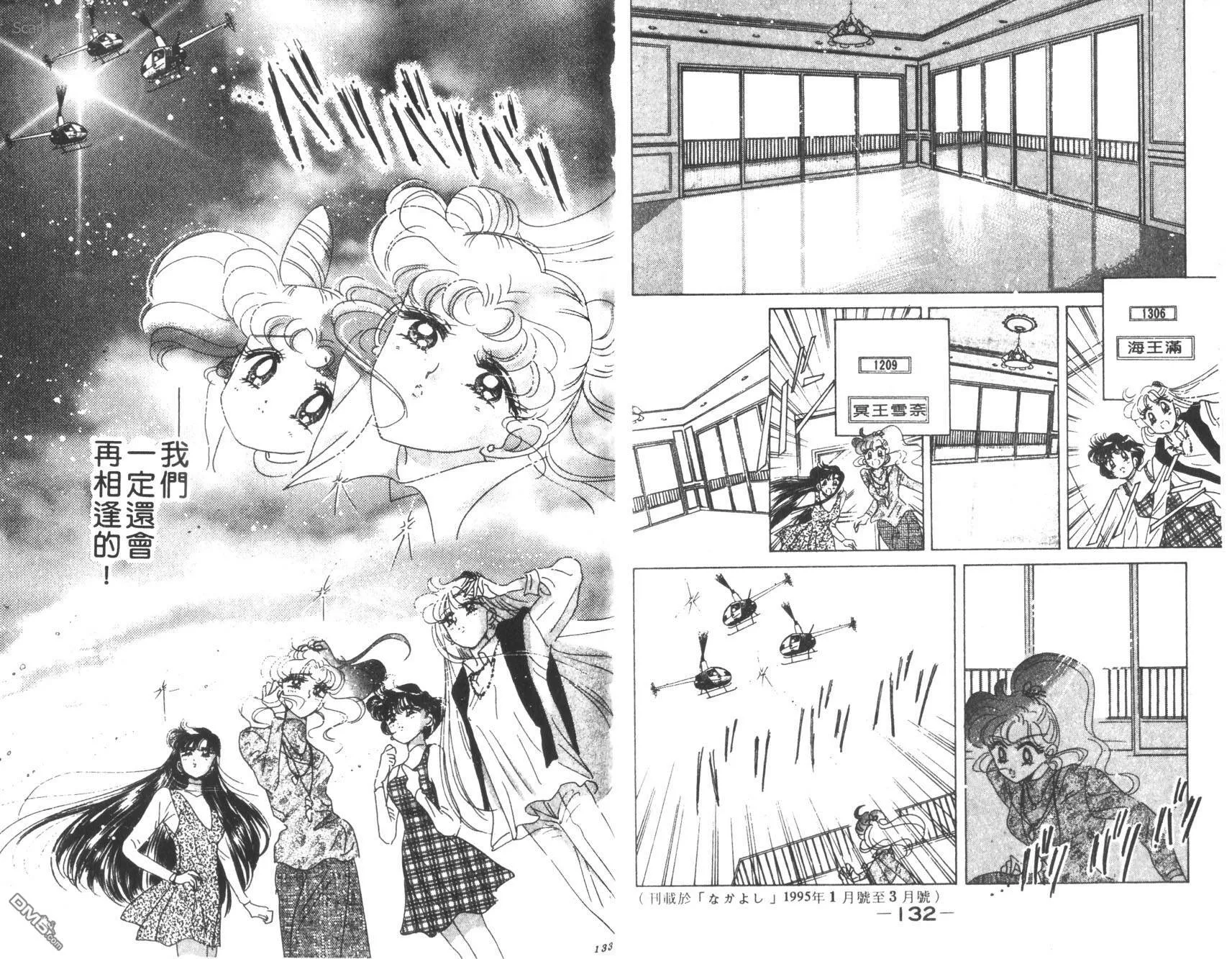 第10卷  第68页