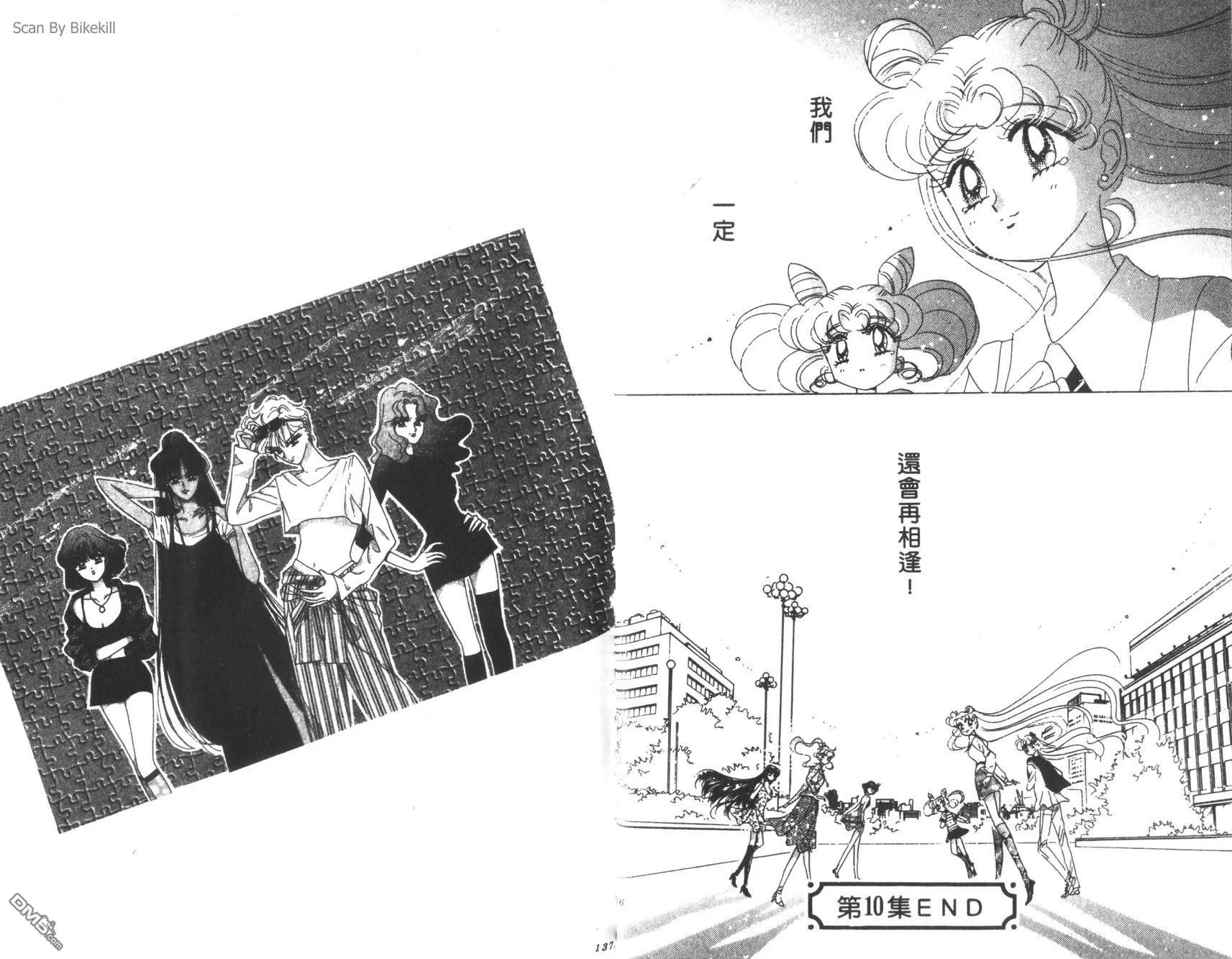 第10卷  第70页