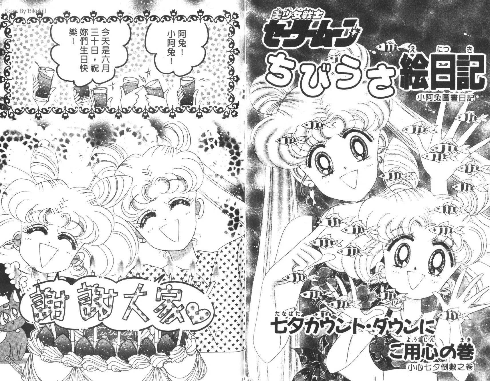 第10卷  第72页