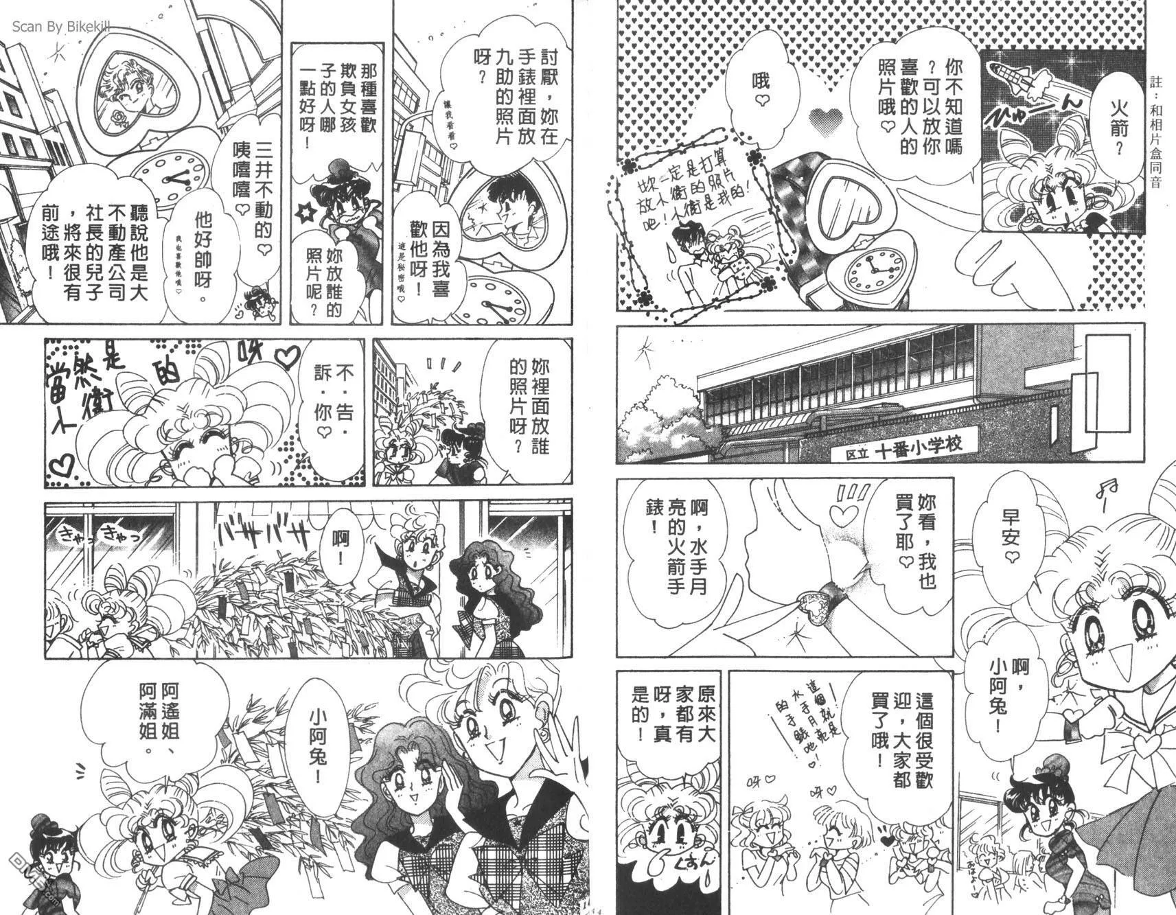 第10卷  第74页