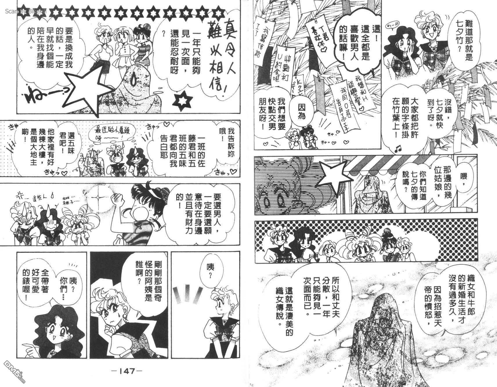 第10卷  第75页