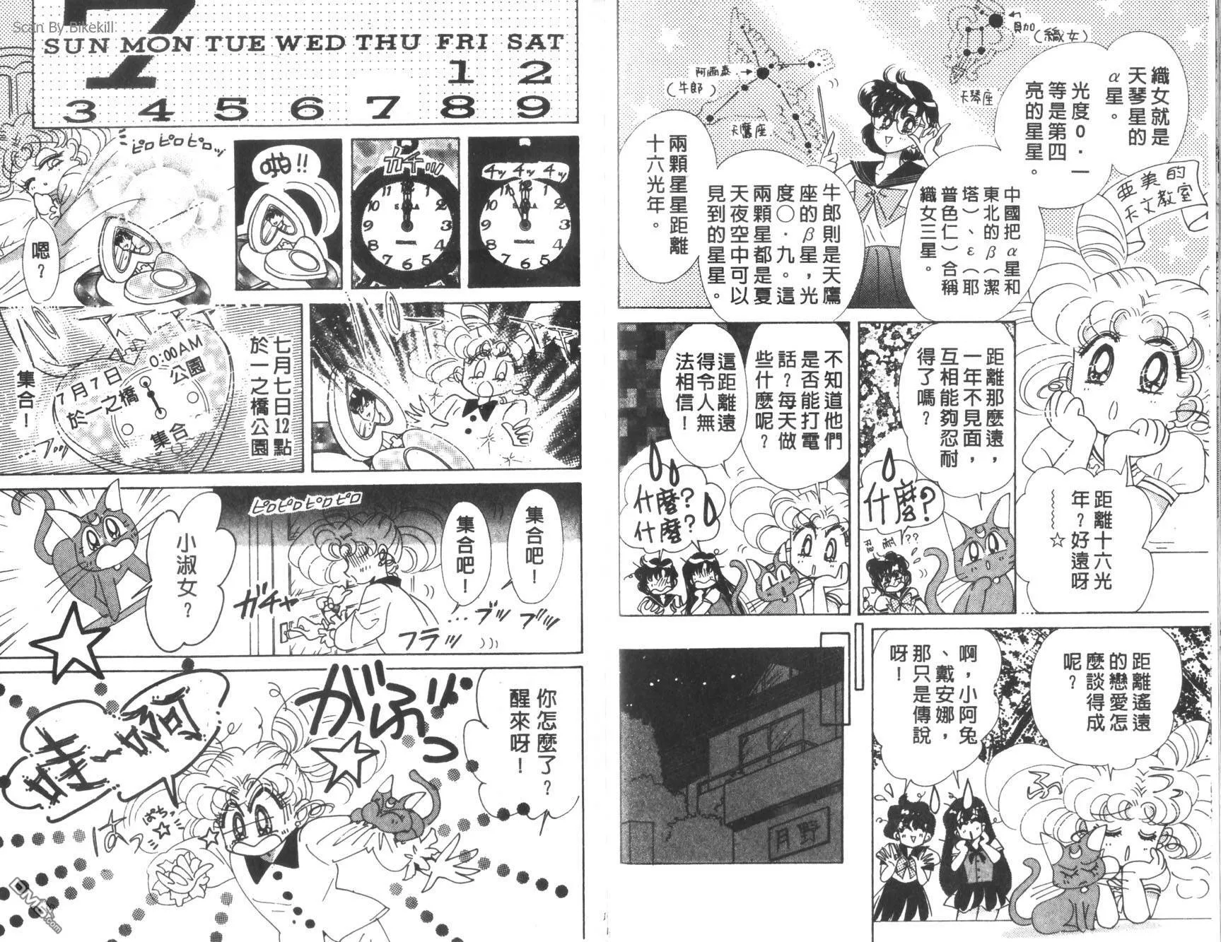 第10卷  第77页