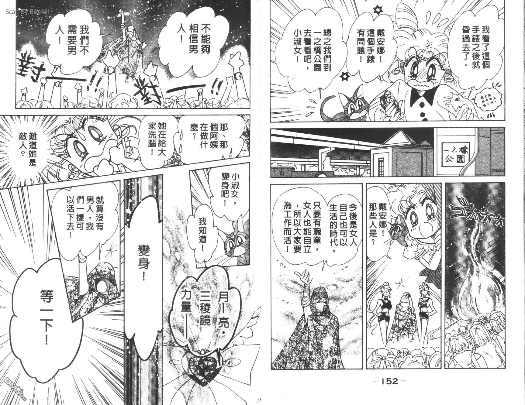 第10卷  第78页